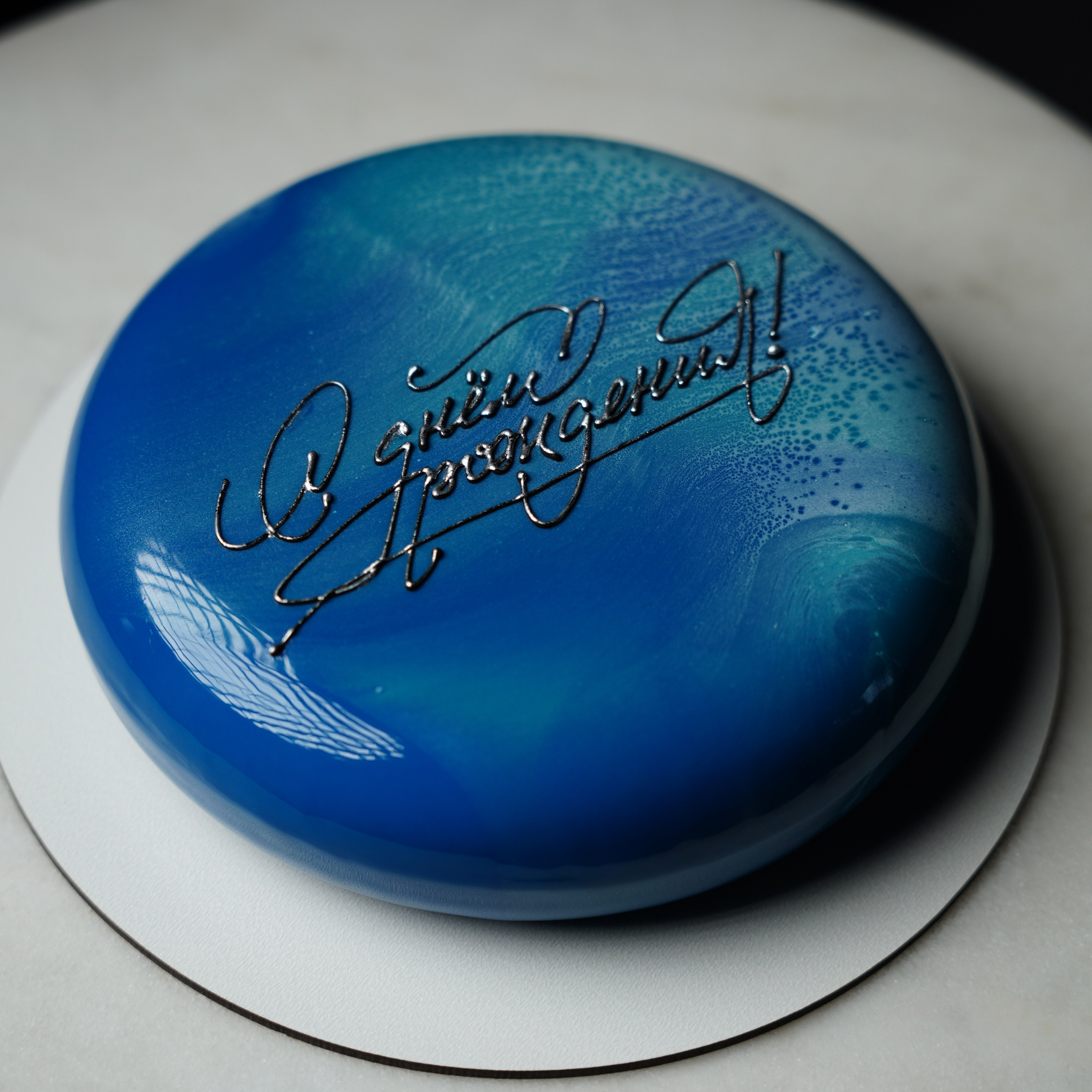 Варианты мужских муссовых тортов. Кондитер Наталья Ташматова