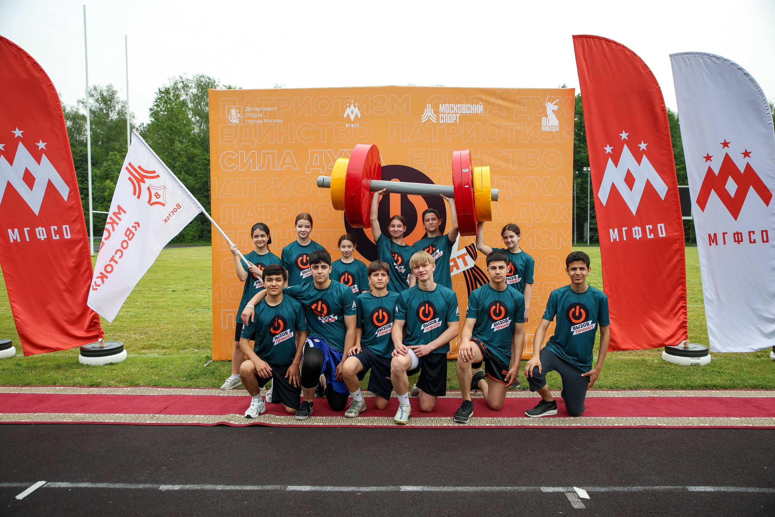 Фестиваль спорта МГФСО. Фотограф Иван Косарев