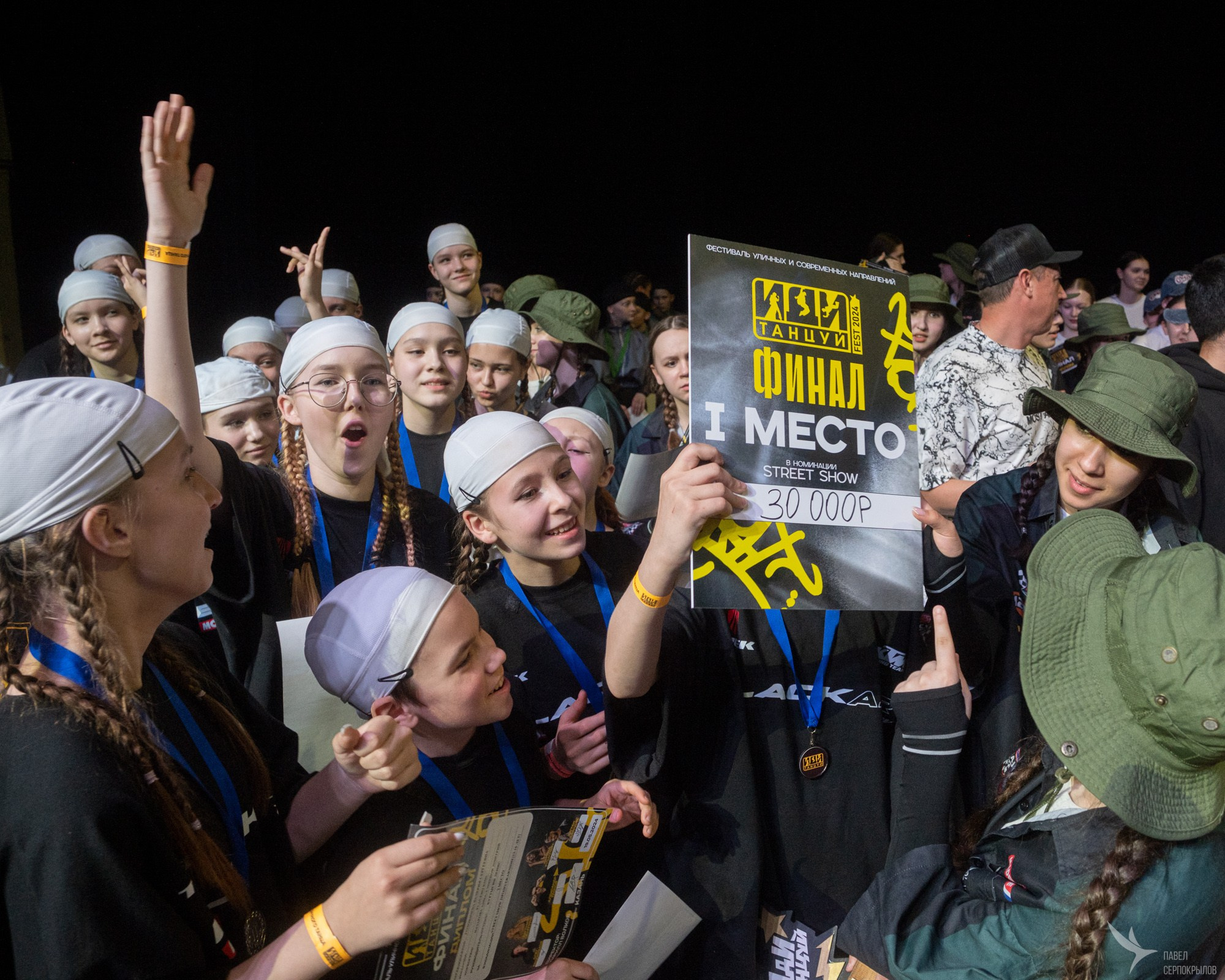 ИдиТанцуй. Репортажный фотограф в Казани Павел Серпокрылов
