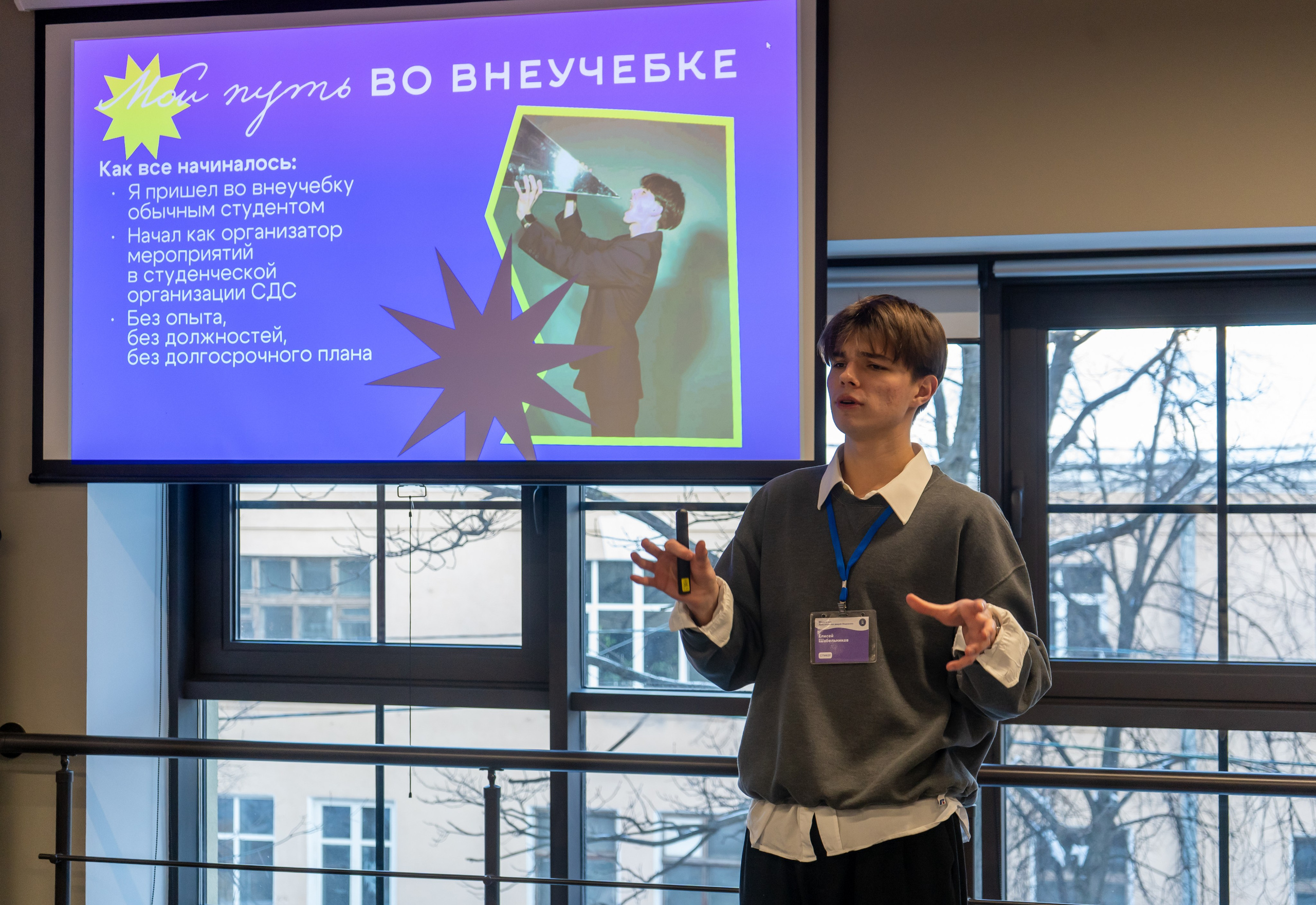 НИУ ВШЭ. Главная