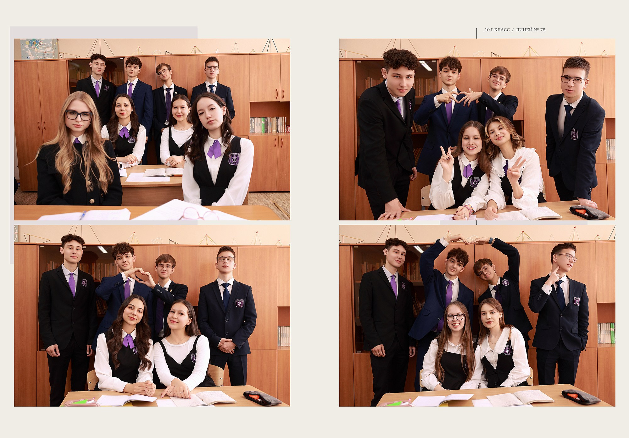 Альбом «Сопровождение». Выпускные альбомы Набережные Челны