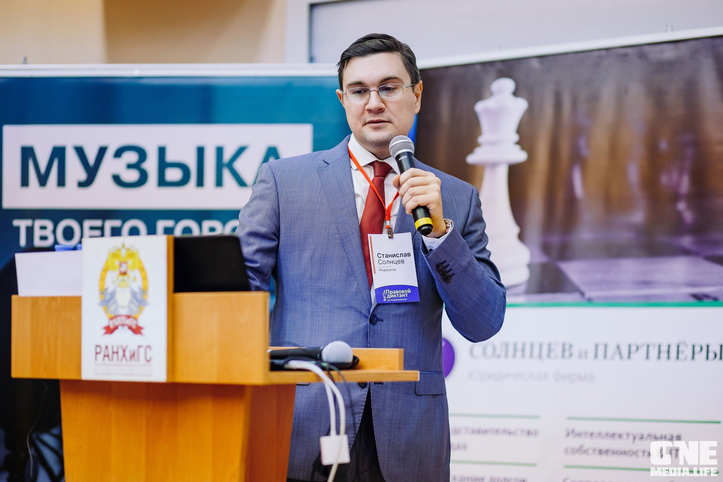 Фоторепортаж с Правового диктанта для предпринимателей. One Media Life: фоторепортажи, фотоотчеты с мероприятий и заведений