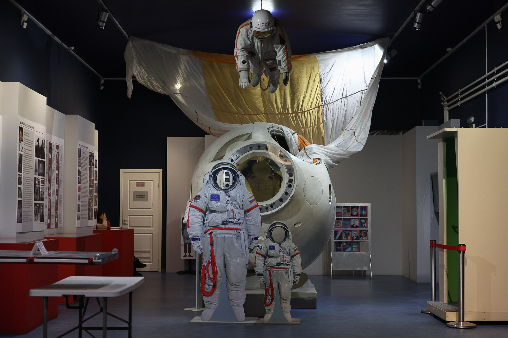 Хранители космоса. Shatohina.com