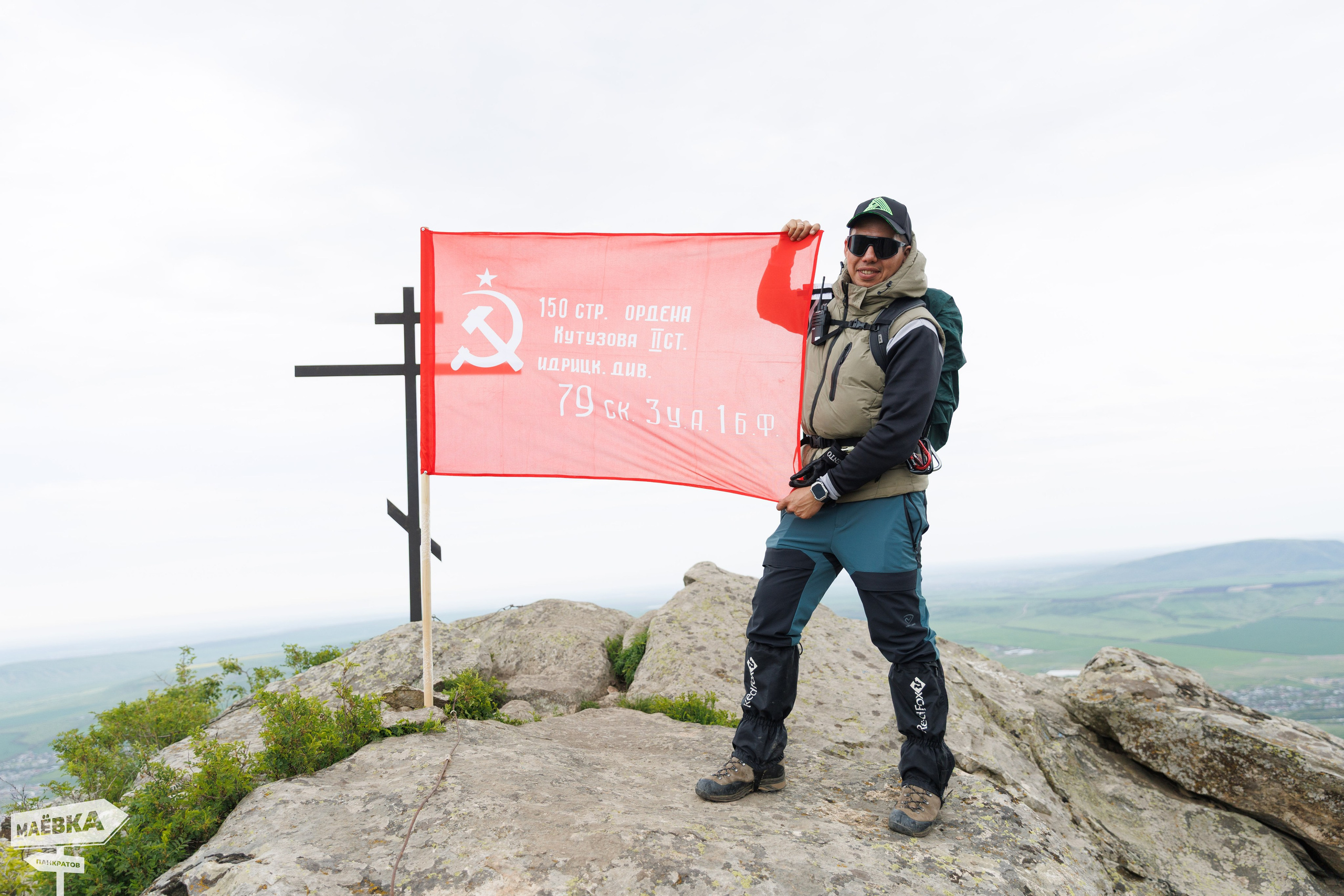 Репортаж. Игорь Панкратов | Фотограф Ставрополь