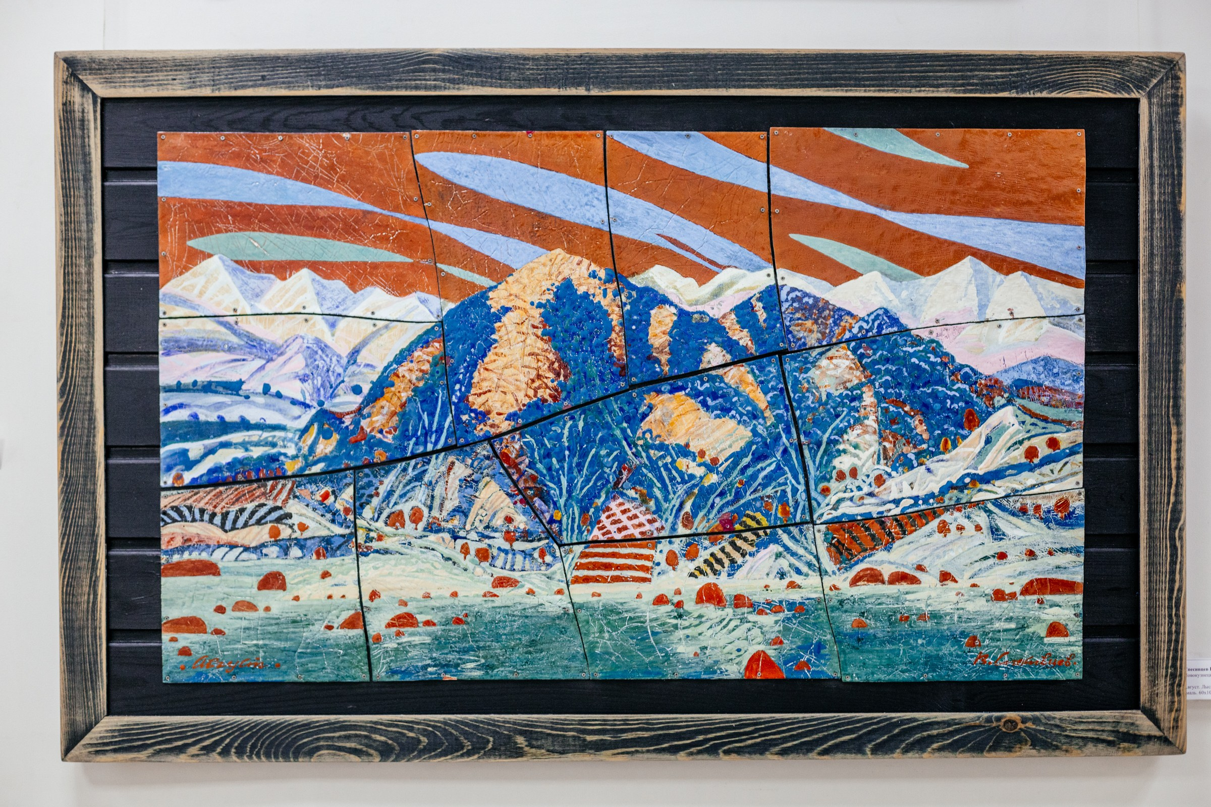 Современная эмаль России. Фотограф в Красноярске Оксана Корчагина