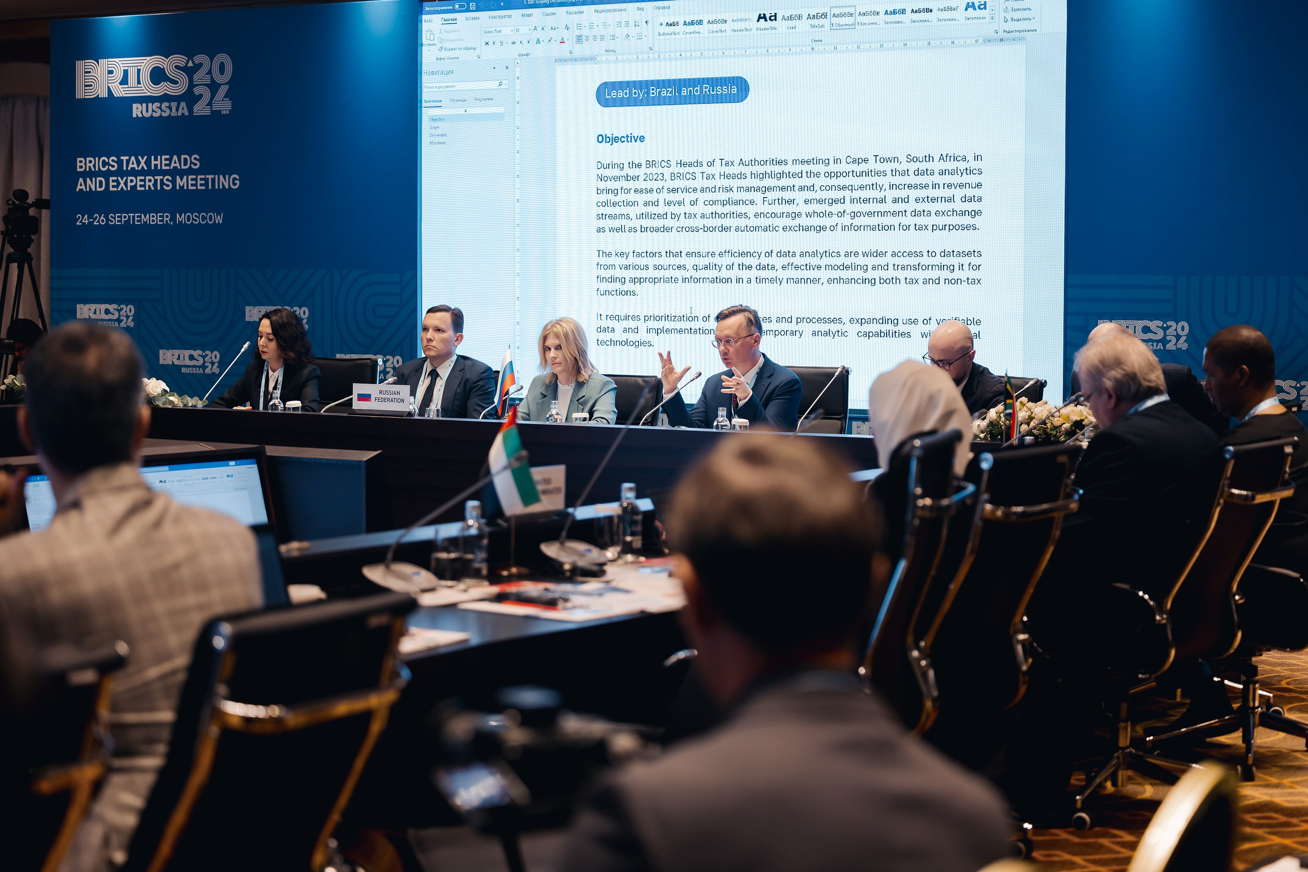 БРИКС ФНС. Parezhevphoto.ru