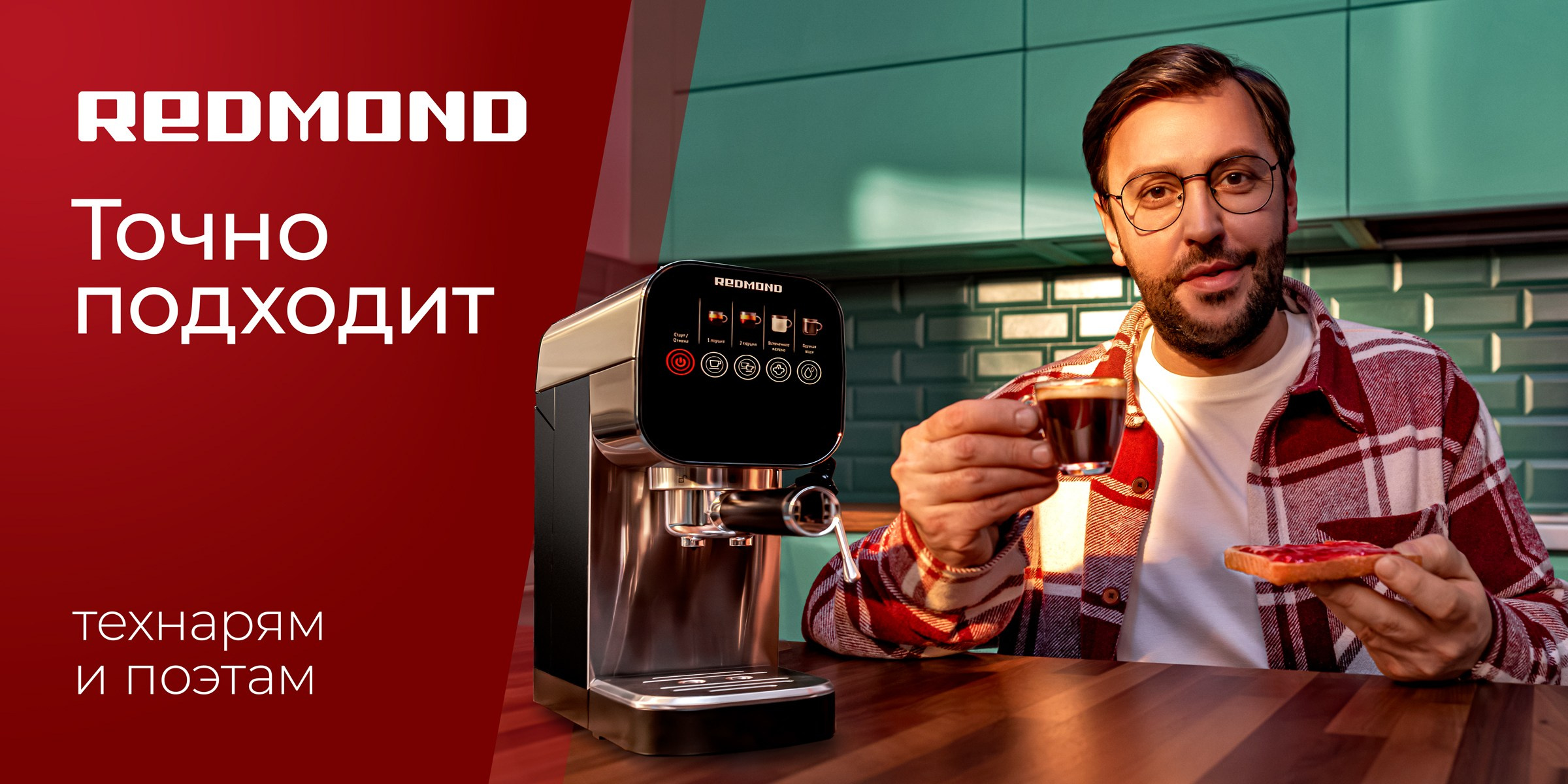 Commercial. Фотограф Валентин Блох | Санкт-Петербург