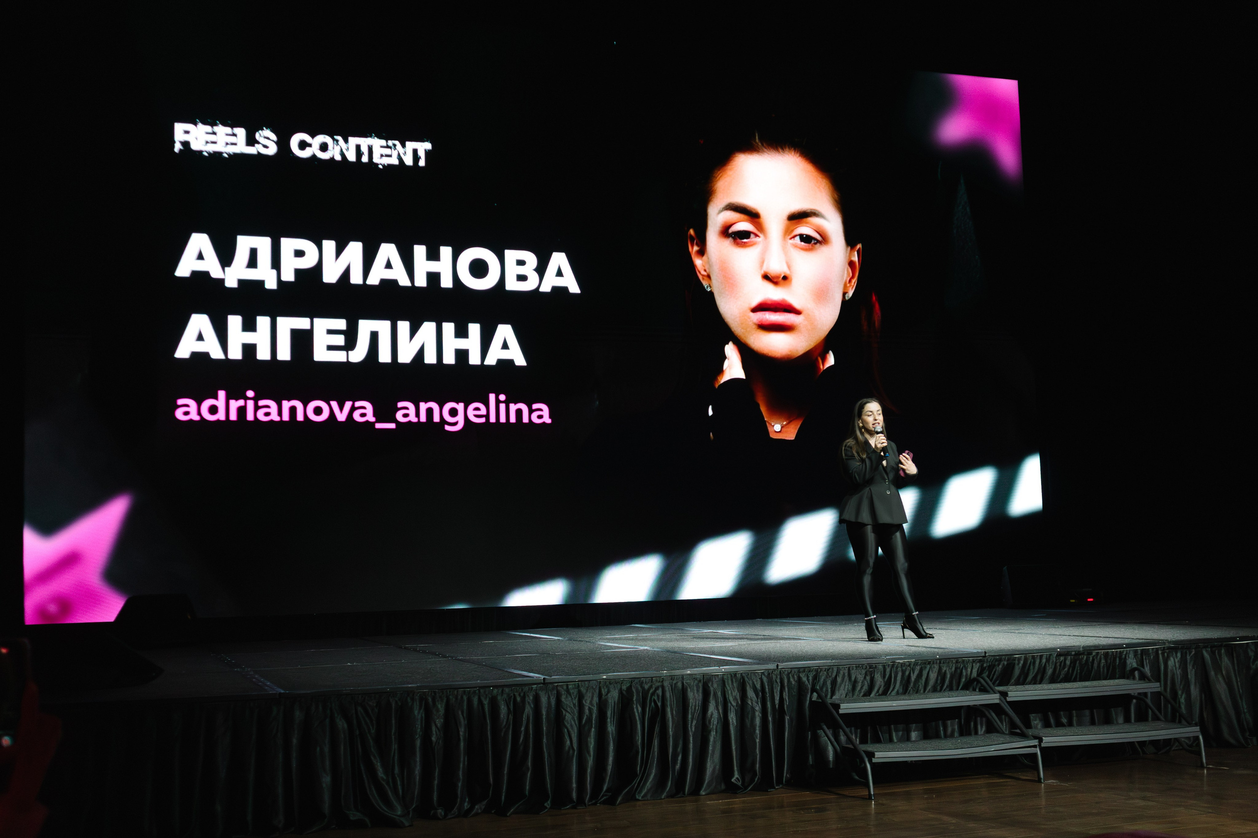 Конференция REELS CONTENT. Артур Иликчян — Wedding & Event фотограф в Краснодаре