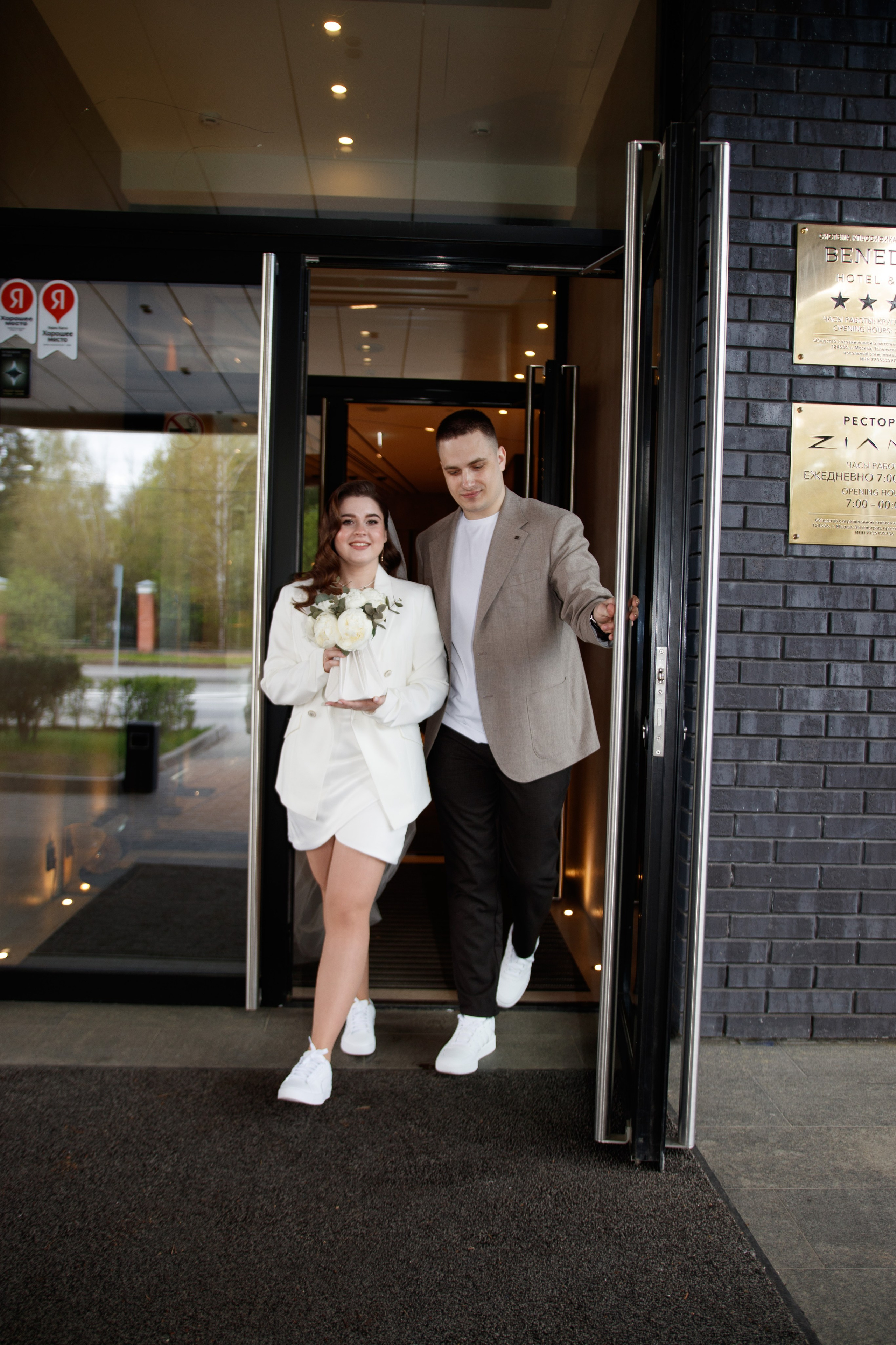 Свадьба | Отель. Фотограф Москва — личные фотосессии, лавстори в студии