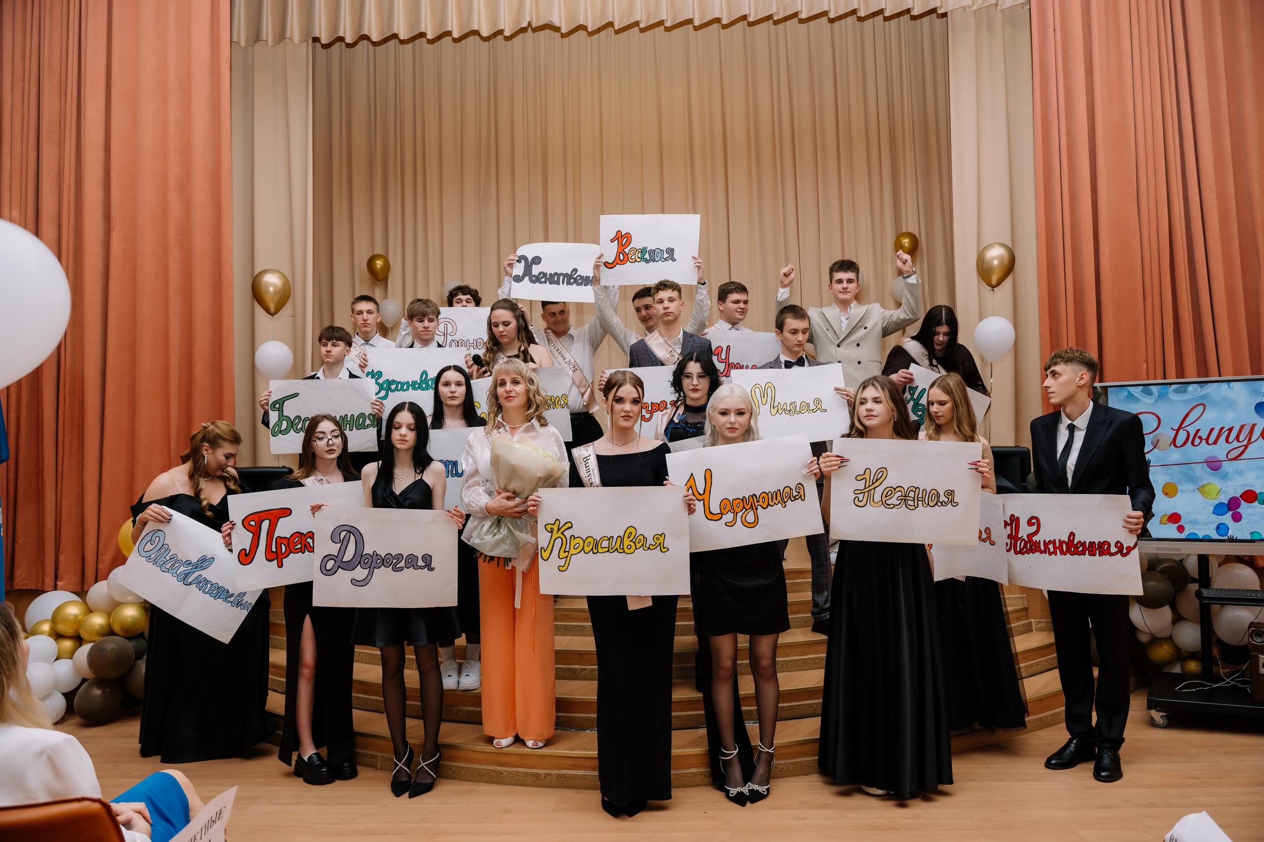 Выпускной 15 школа