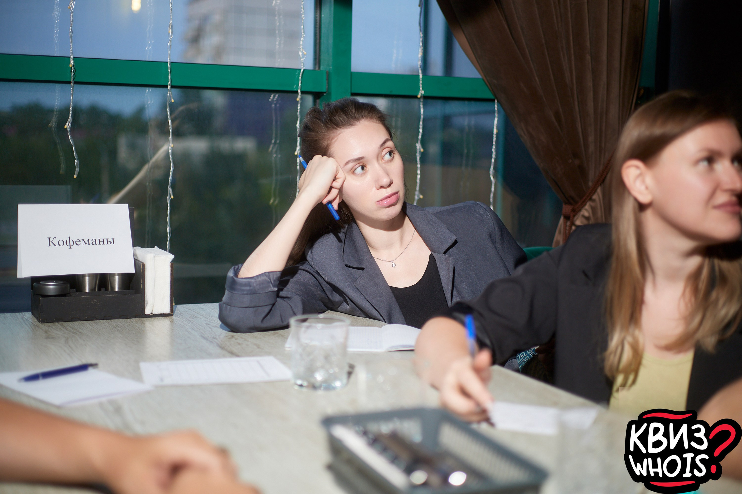 КВИЗ | Ху Из 9/06. Главная