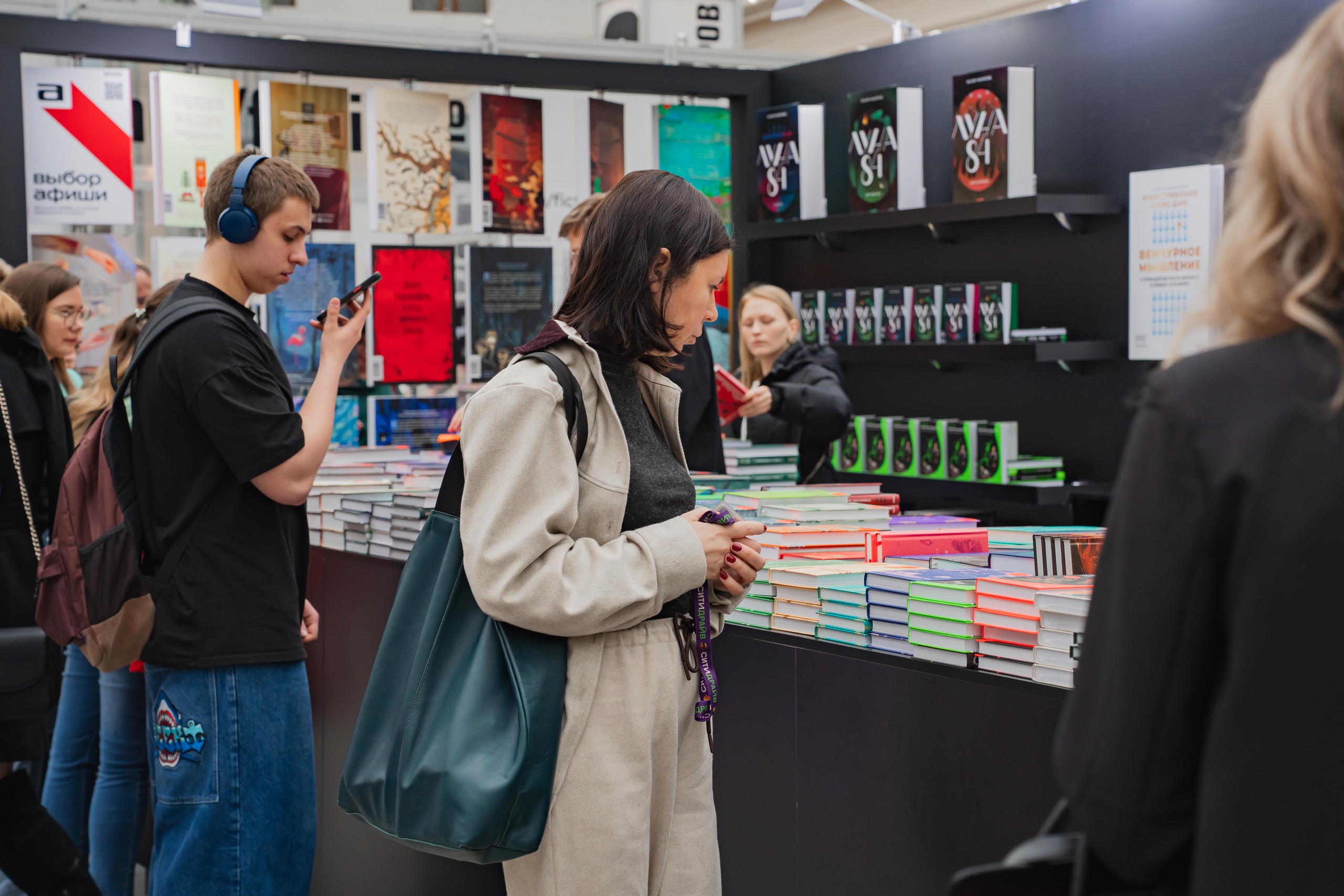 МИФ Non/fictio№ 2025 стенды. Репортажный фотограф Анастасия Рубцова