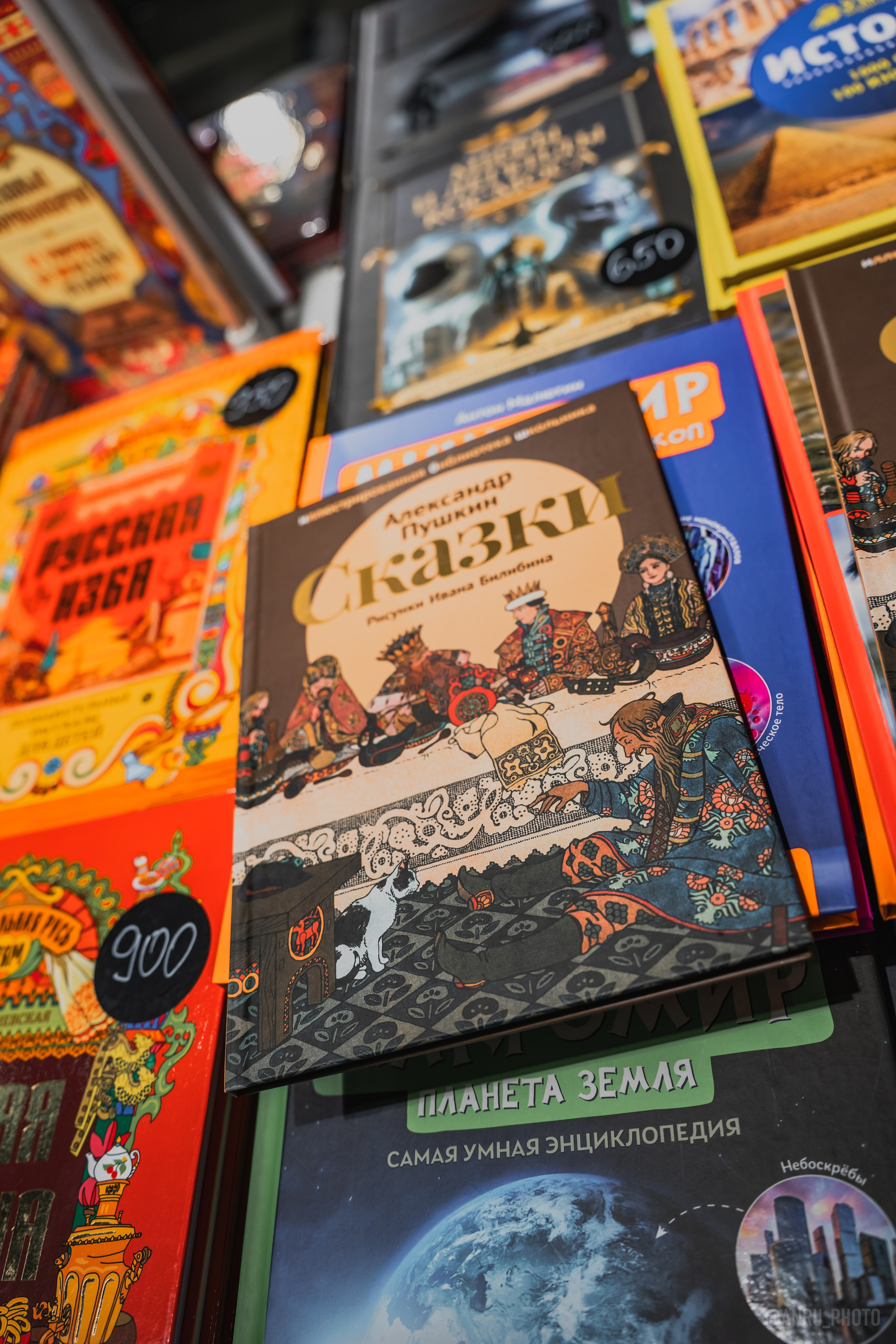 Non/fictio№ 27. Репортажный фотограф Анастасия Рубцова