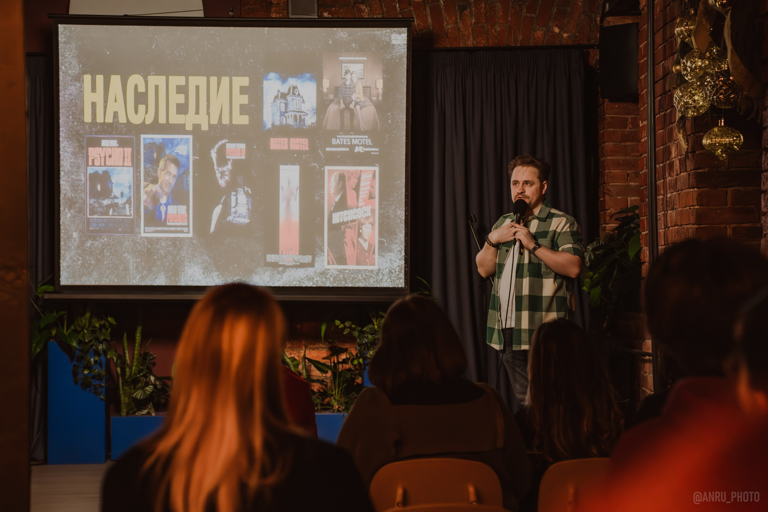 День Альфреда Хичкока. Репортажный фотограф Анастасия Рубцова