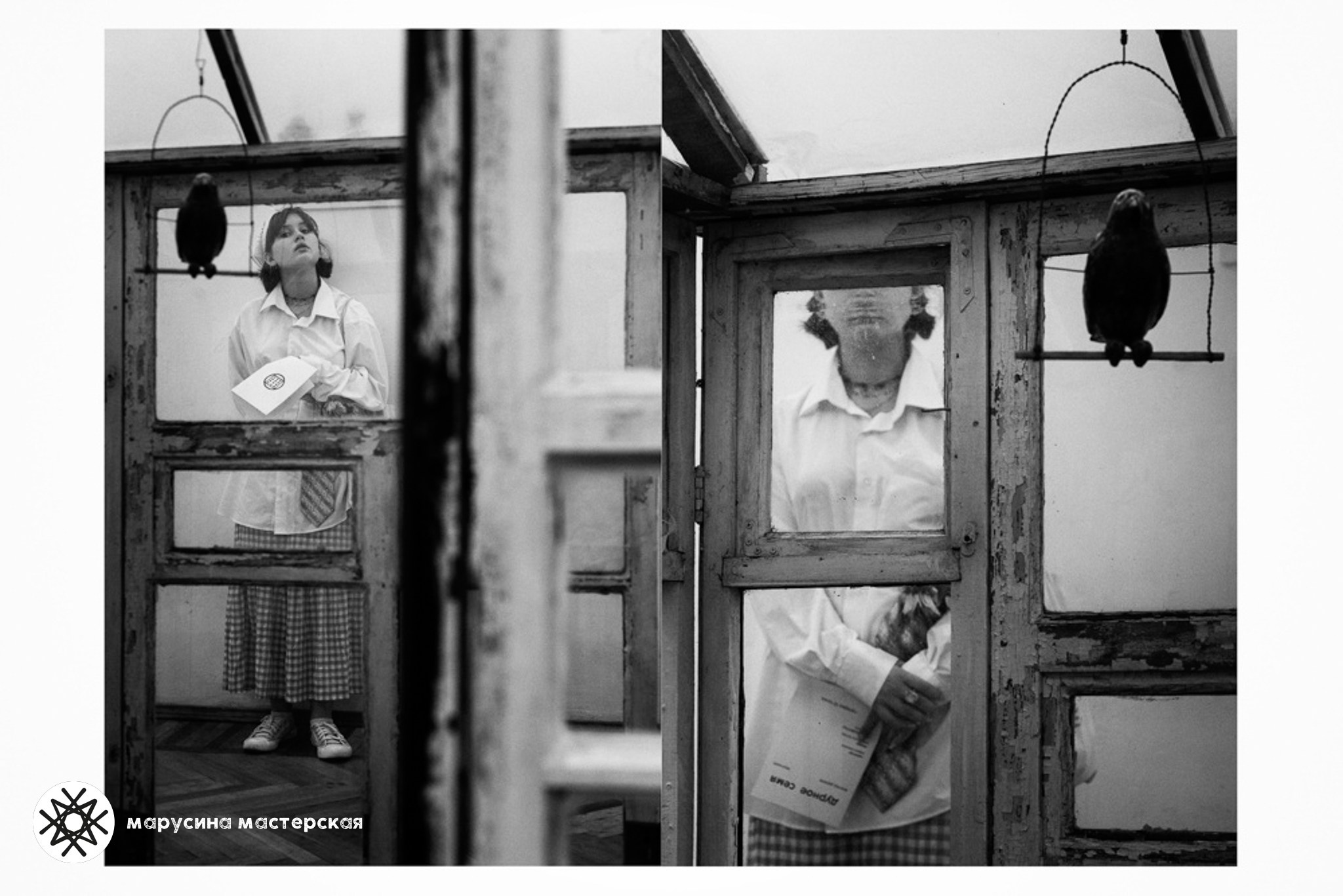 Ольга Агеева