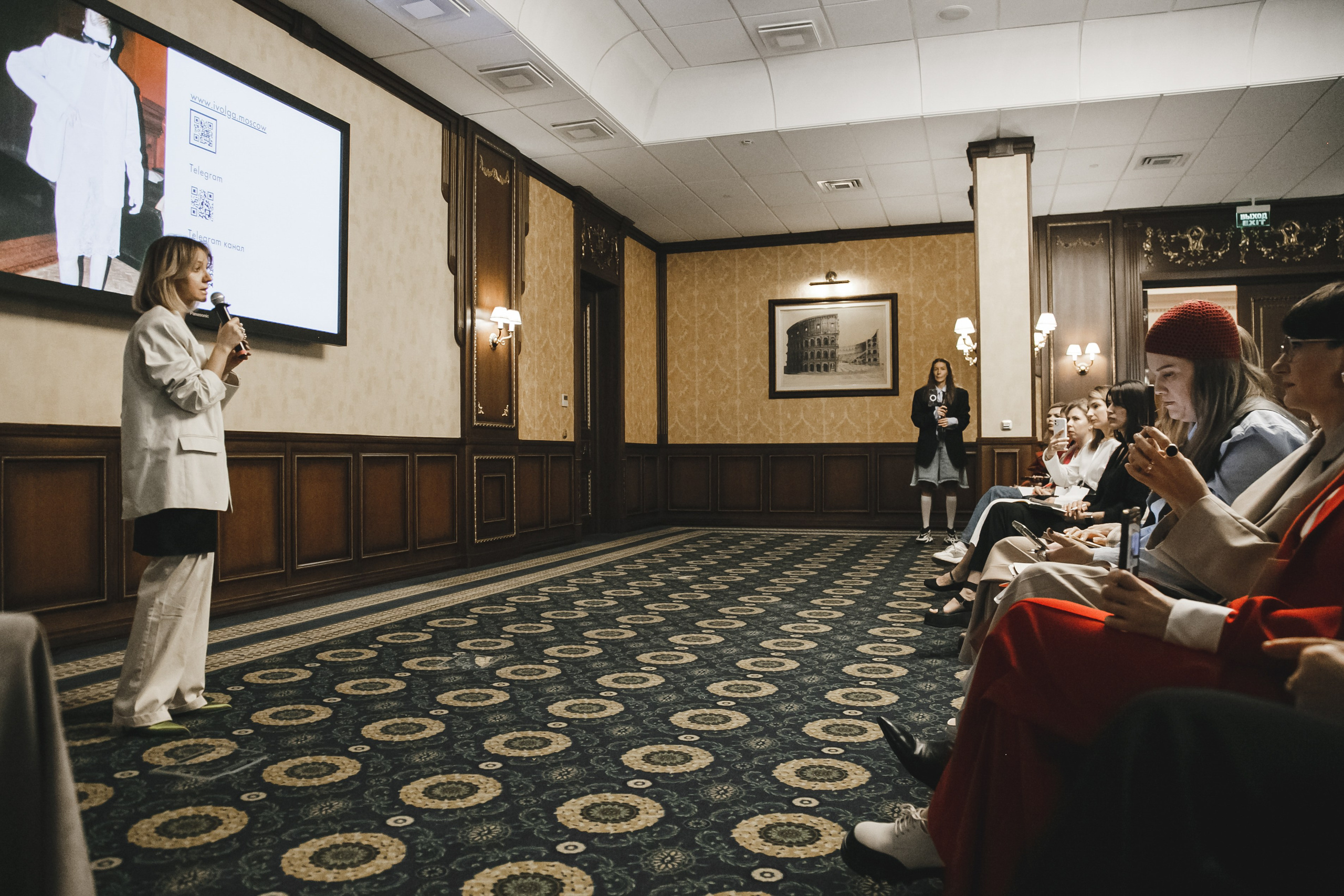 Style Fashion Business Conference. Фотограф Иван Гуляев