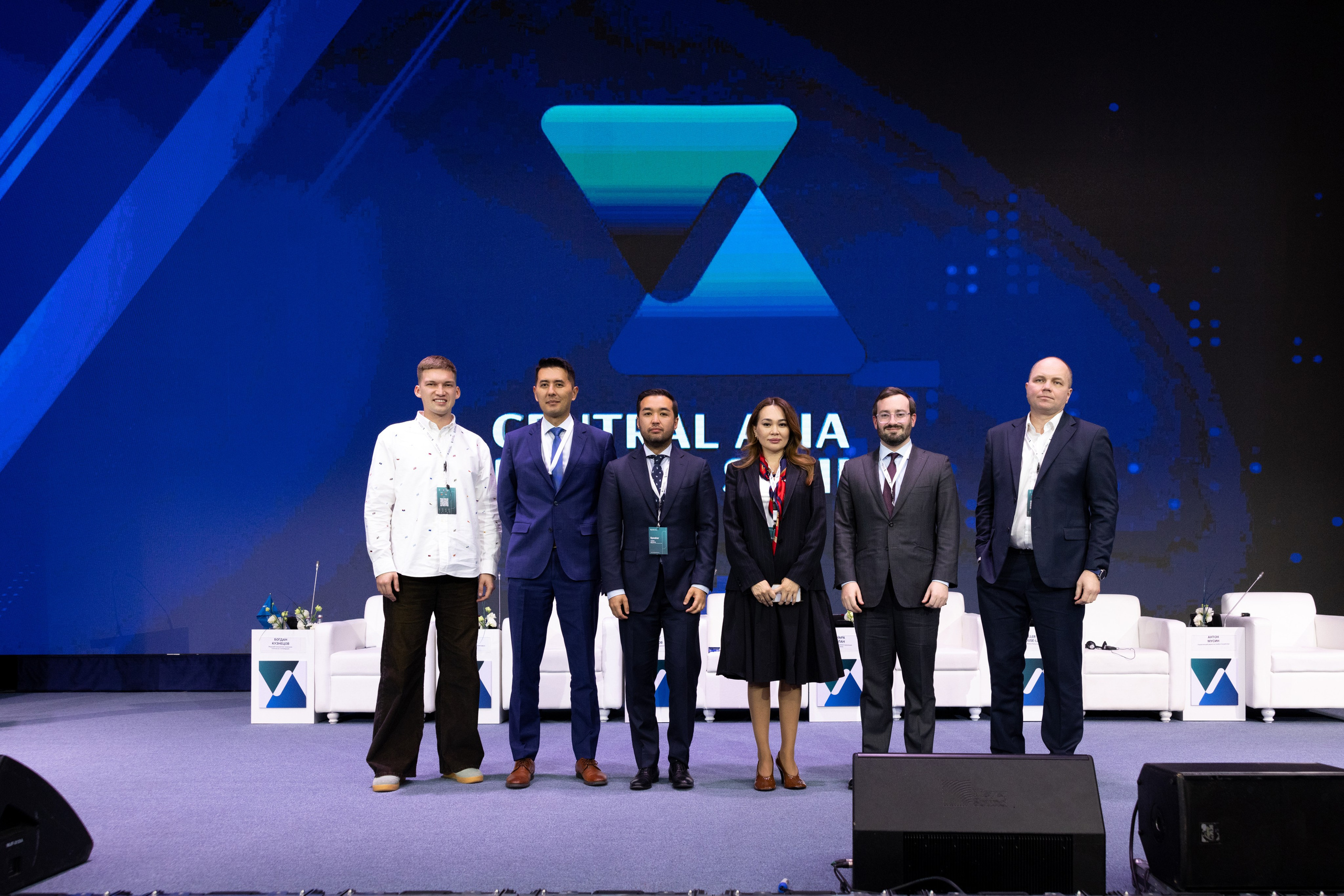 Форум Central Asia Fintech Summit. Кристина Шнайдер репортажный фотограф Алматы