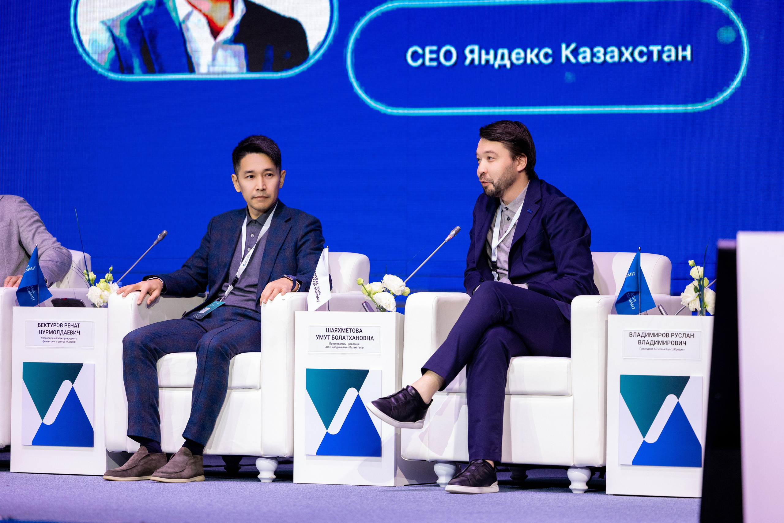 Форум Central Asia Fintech Summit. Кристина Шнайдер репортажный фотограф Алматы