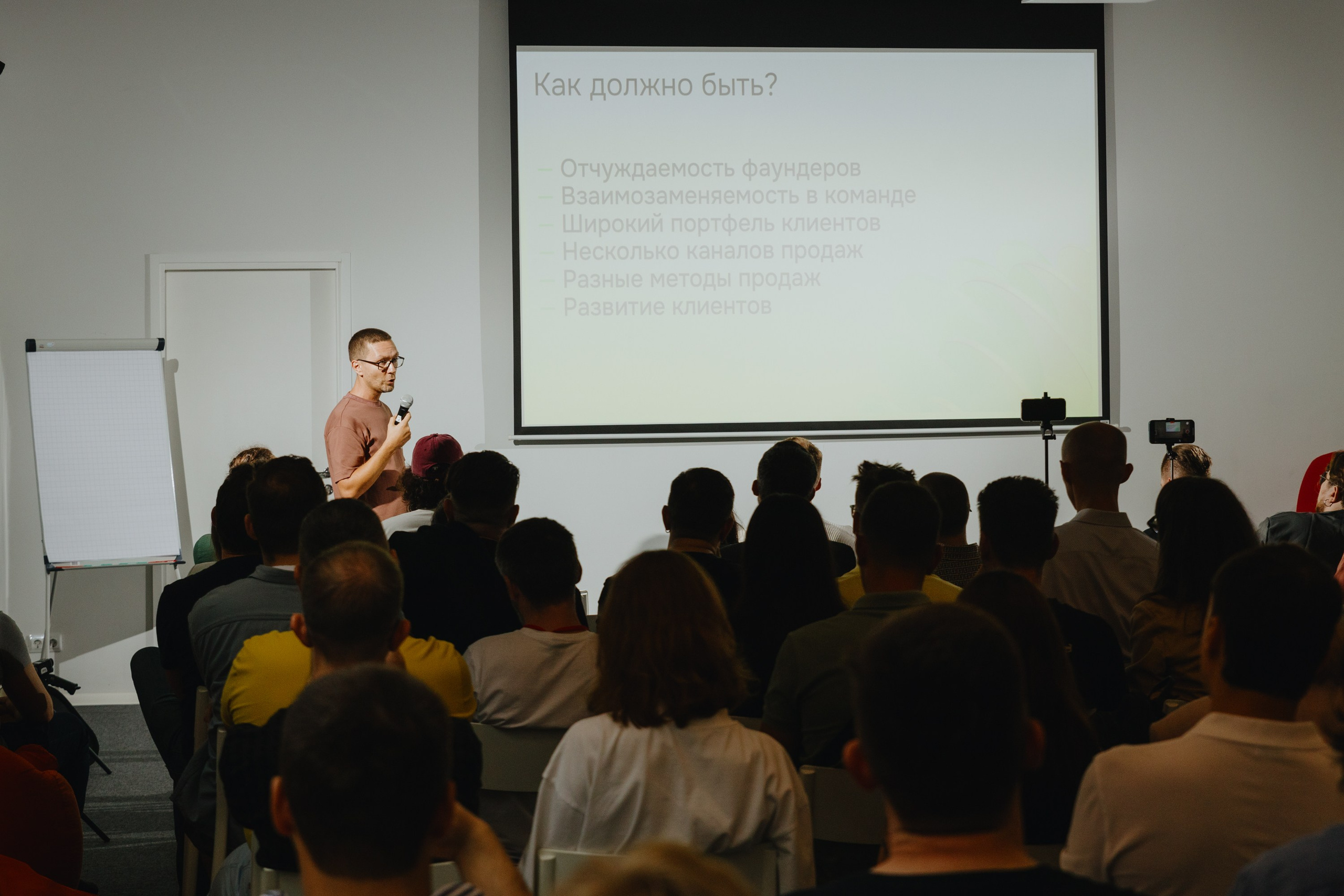 Galera Club. Фотограф Илья Чернов