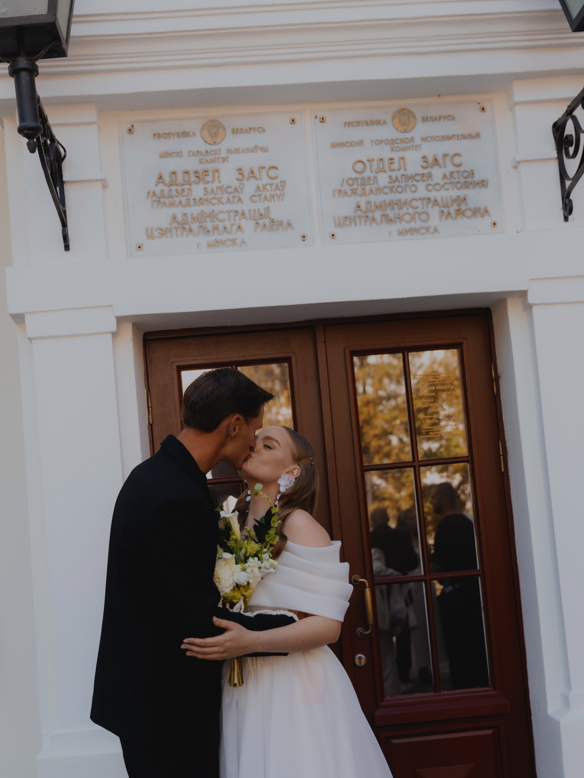 Макс и Катя (загс + прогулка). Свадебные фотографы в Гомеле и Минске Сергей и Анастасия Фещенок