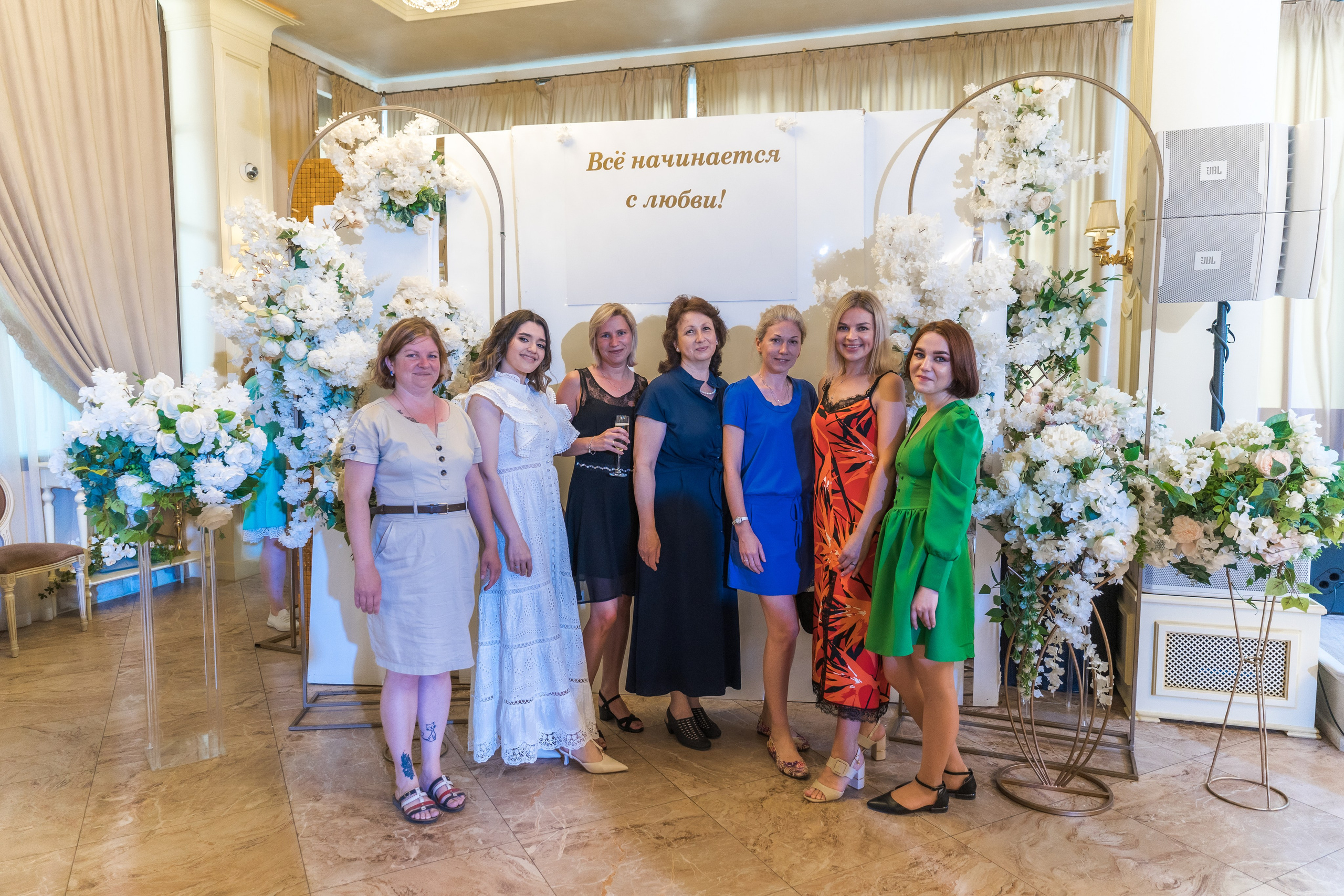 Корпоратив