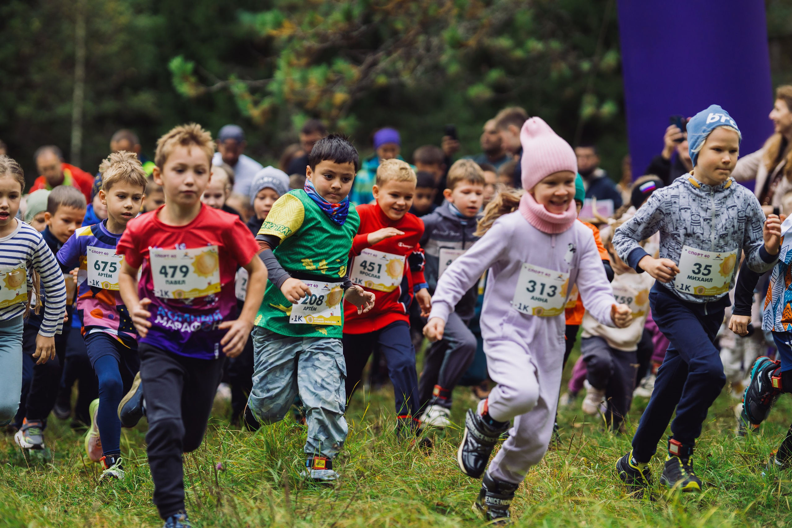 Фотографии Атомный трейл 2025. Фотограф спортивные события, недвижимость, турбизнес