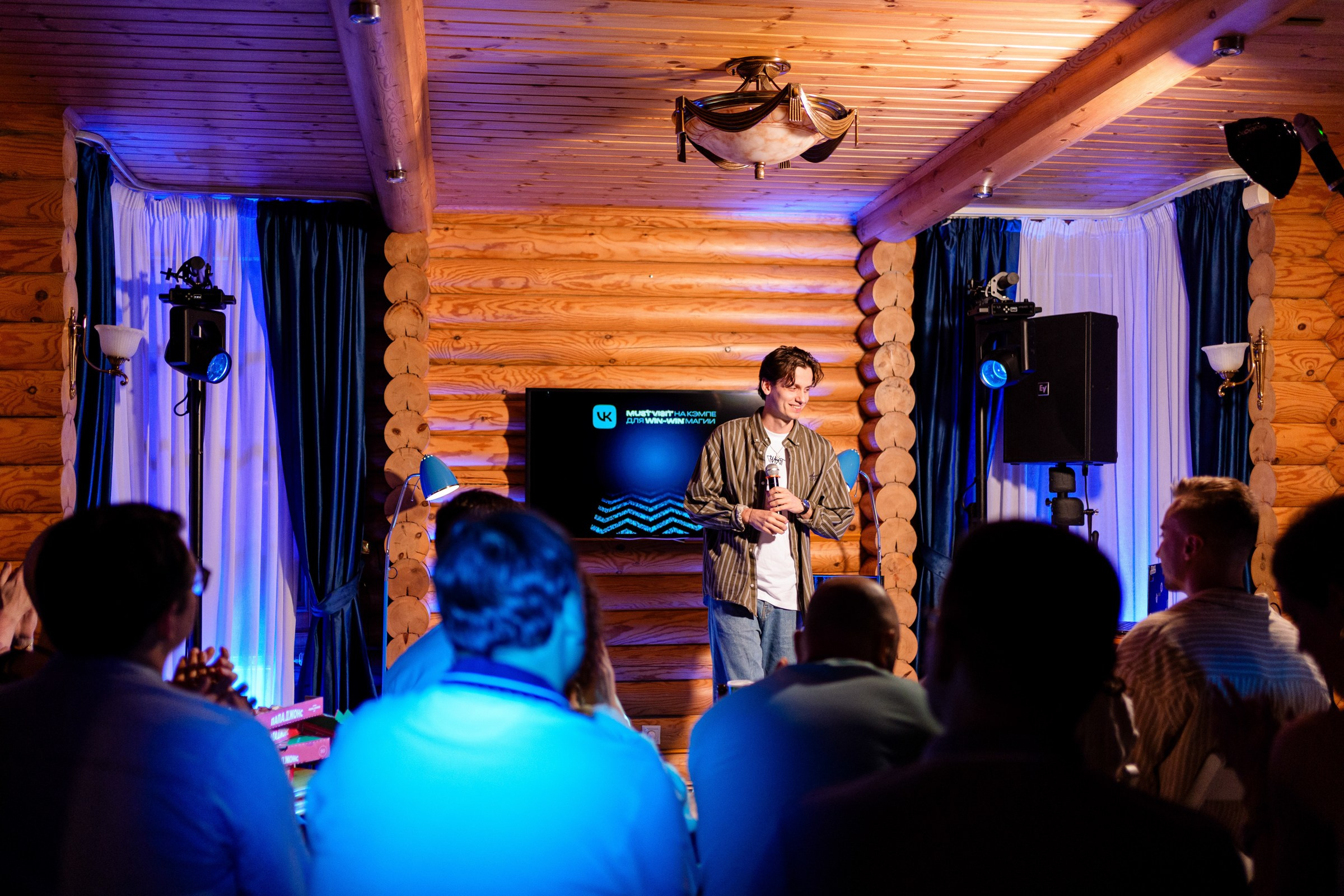 Деревня кэмпа. South HUB