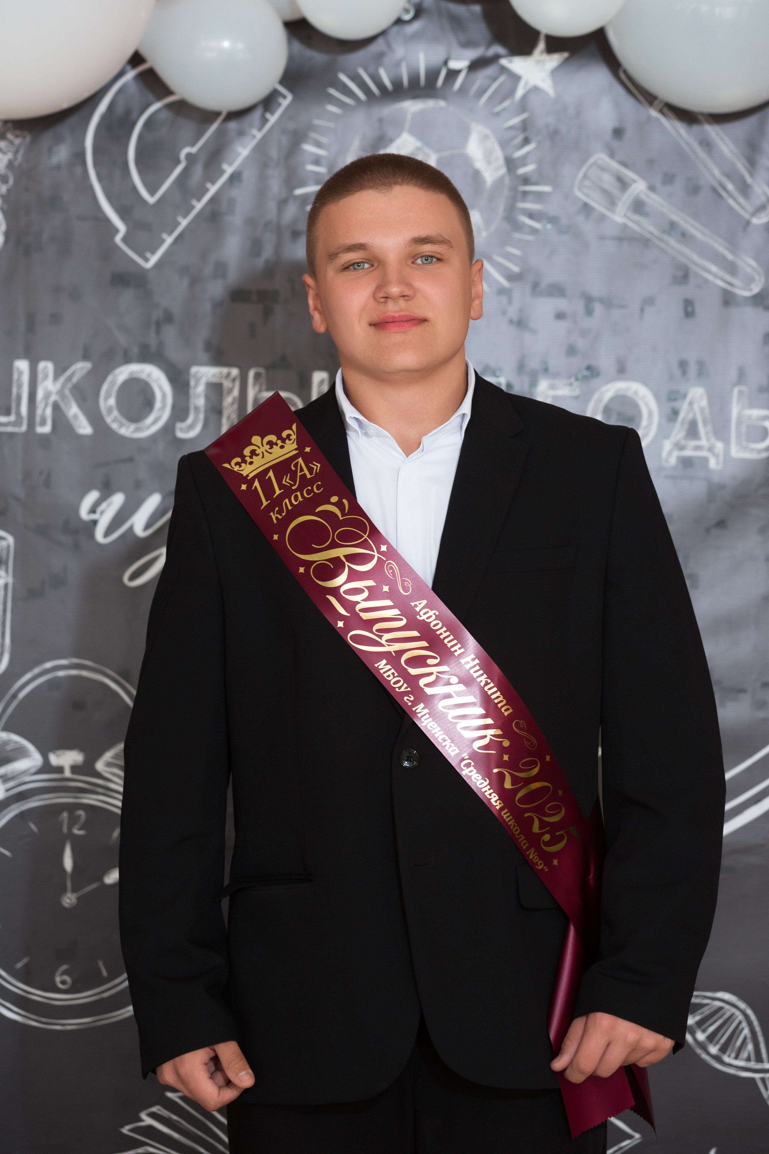 ФОТОСЕССИЯ С РОДИТЕЛЯМИ «ПОСЛЕДНИЙ ЗВОНОК — 2025» 9 ШКОЛА Г.МЦЕНСК. Профессиональный фотограф в Мценске и Орловской области