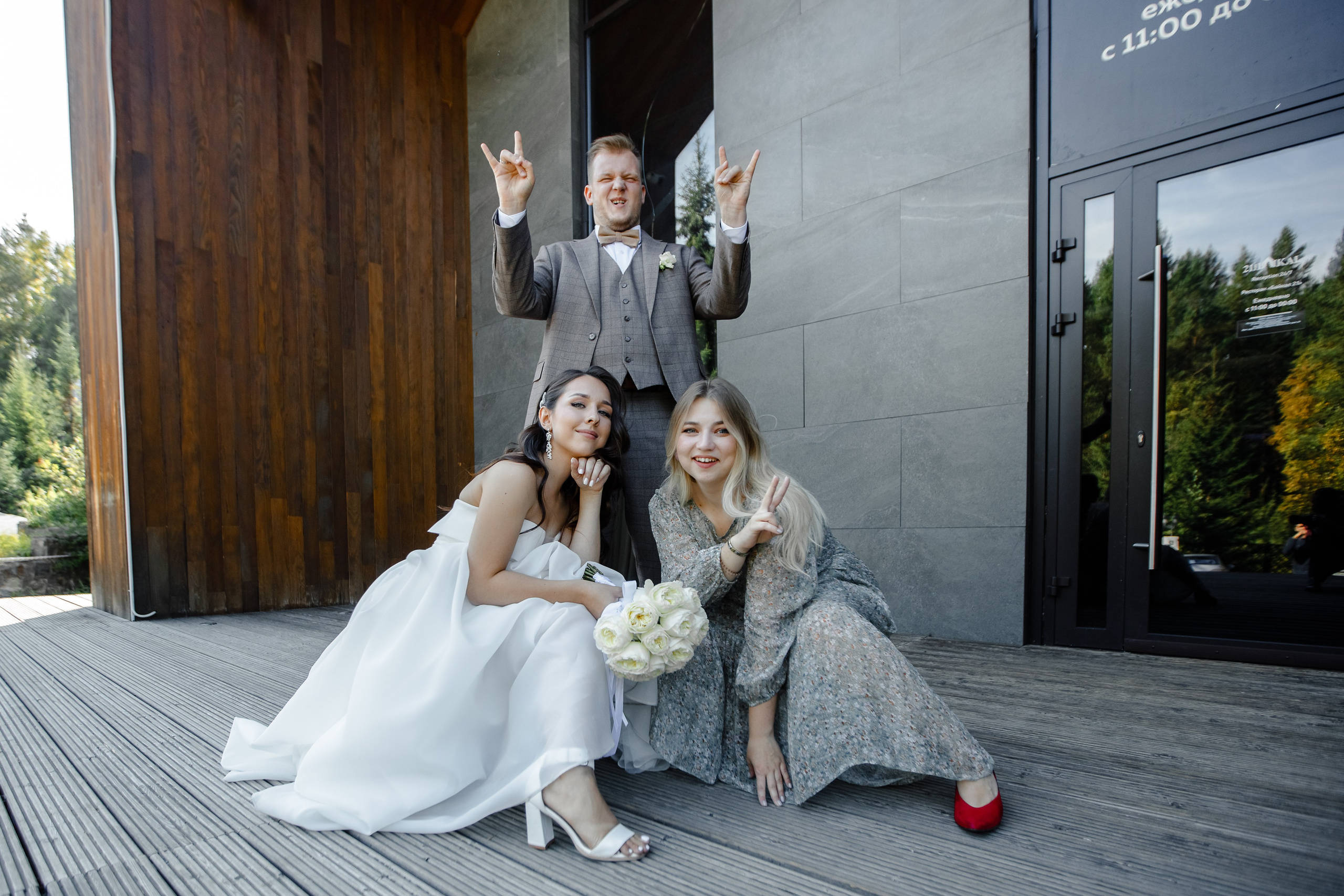 Алёна и Кирилл. Полный свадебный день. Свадебный фотограф Москва КМВ Марина Комиссарова