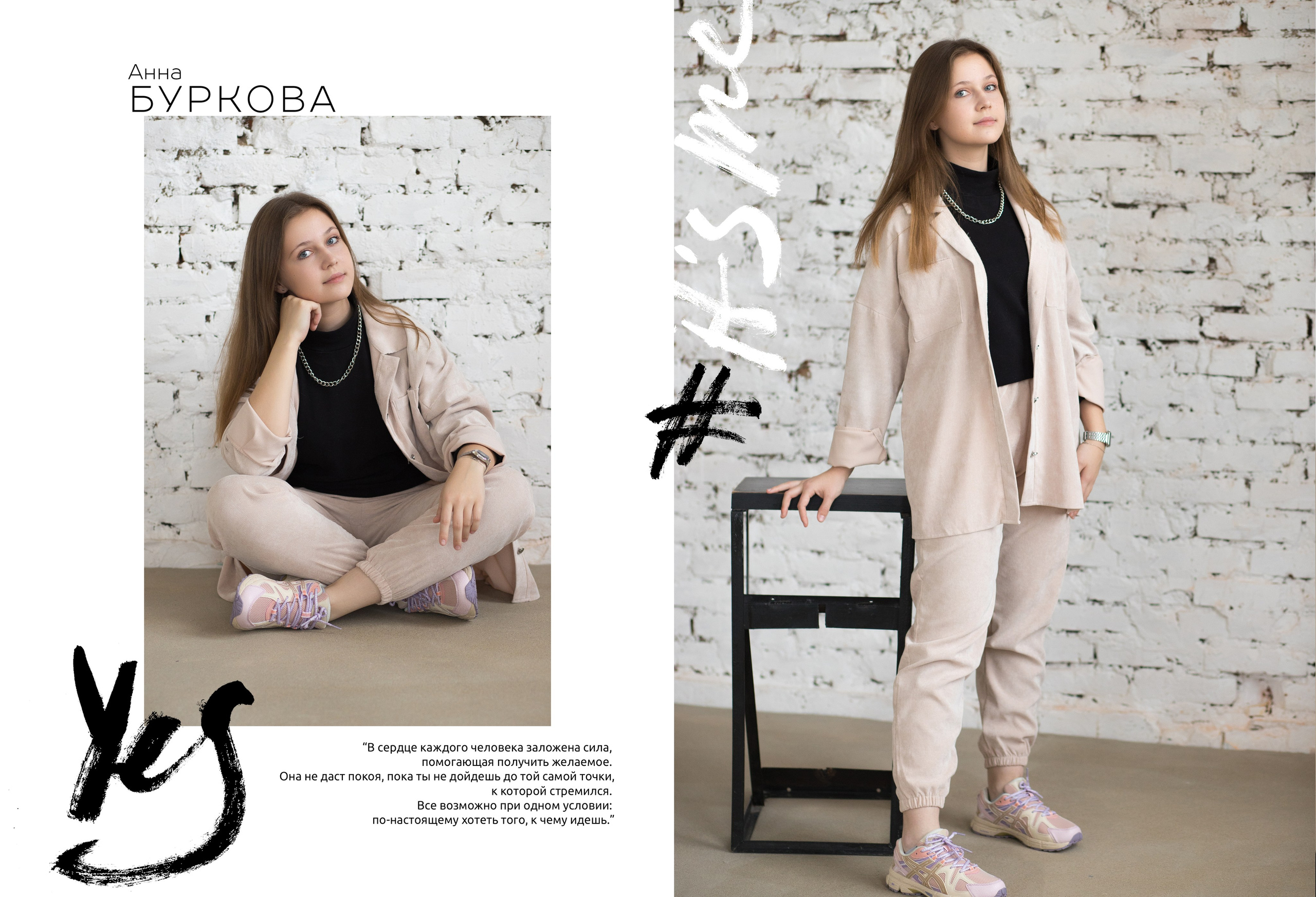 Альбом 14 разворотов 11 класс. Выпускные альбомы, индивидуальные фотосессии в Костроме