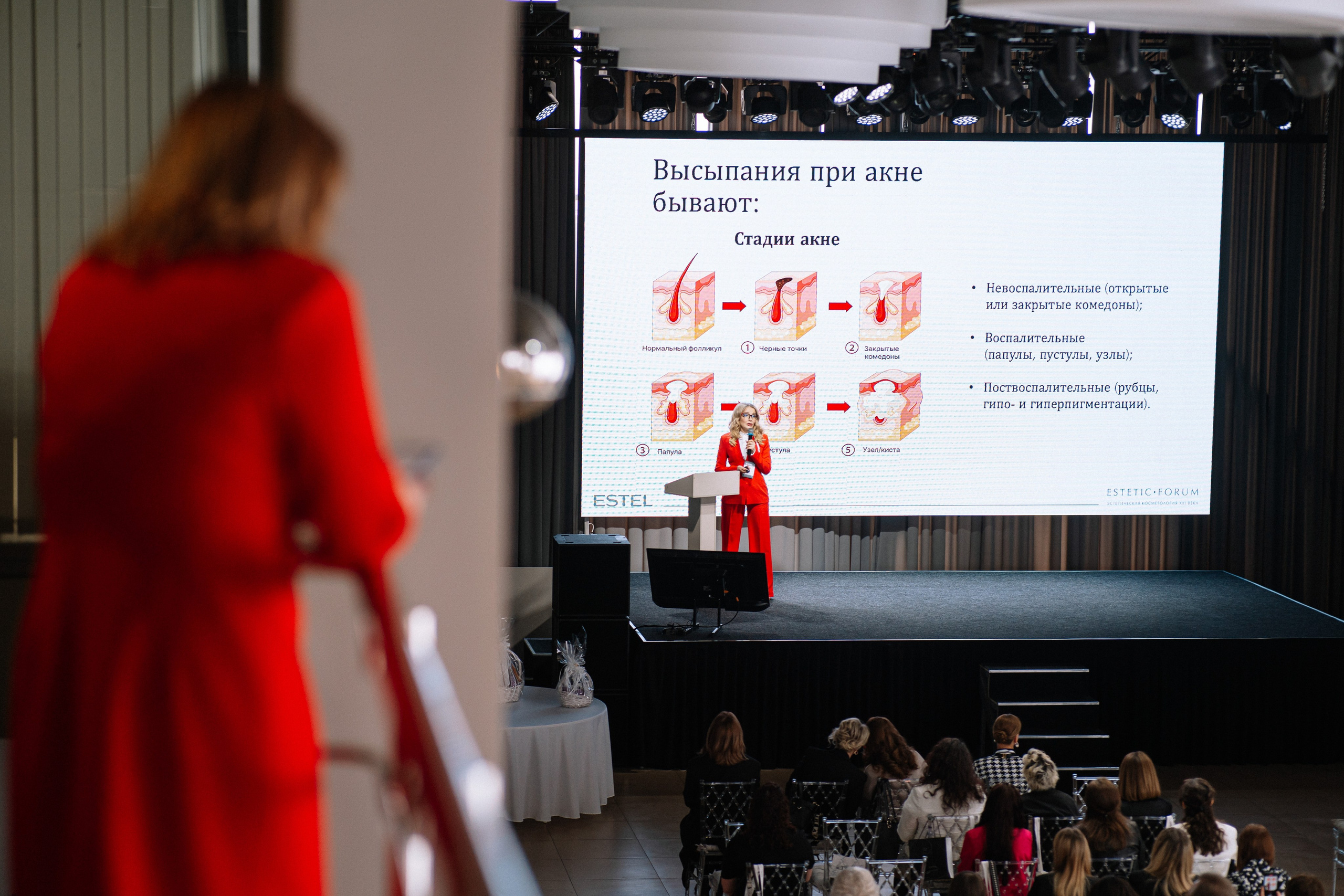 ESTEL GENEVIE — форум. Репортажный (Event) фотограф в Барнауле | Даниил Маркин | Качество и вайб