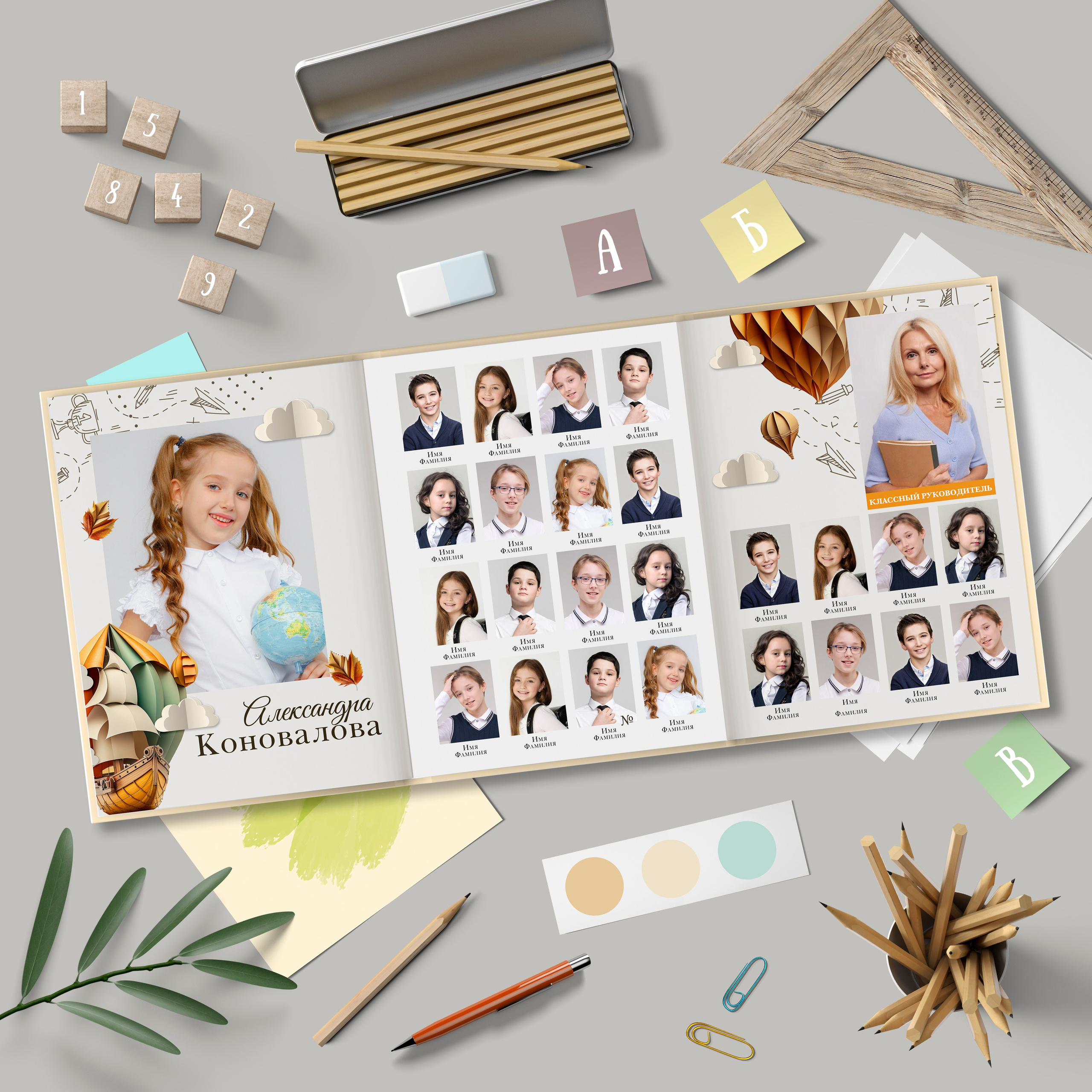 Альбом трюмо детского сада. Школьный фотограф Троицк