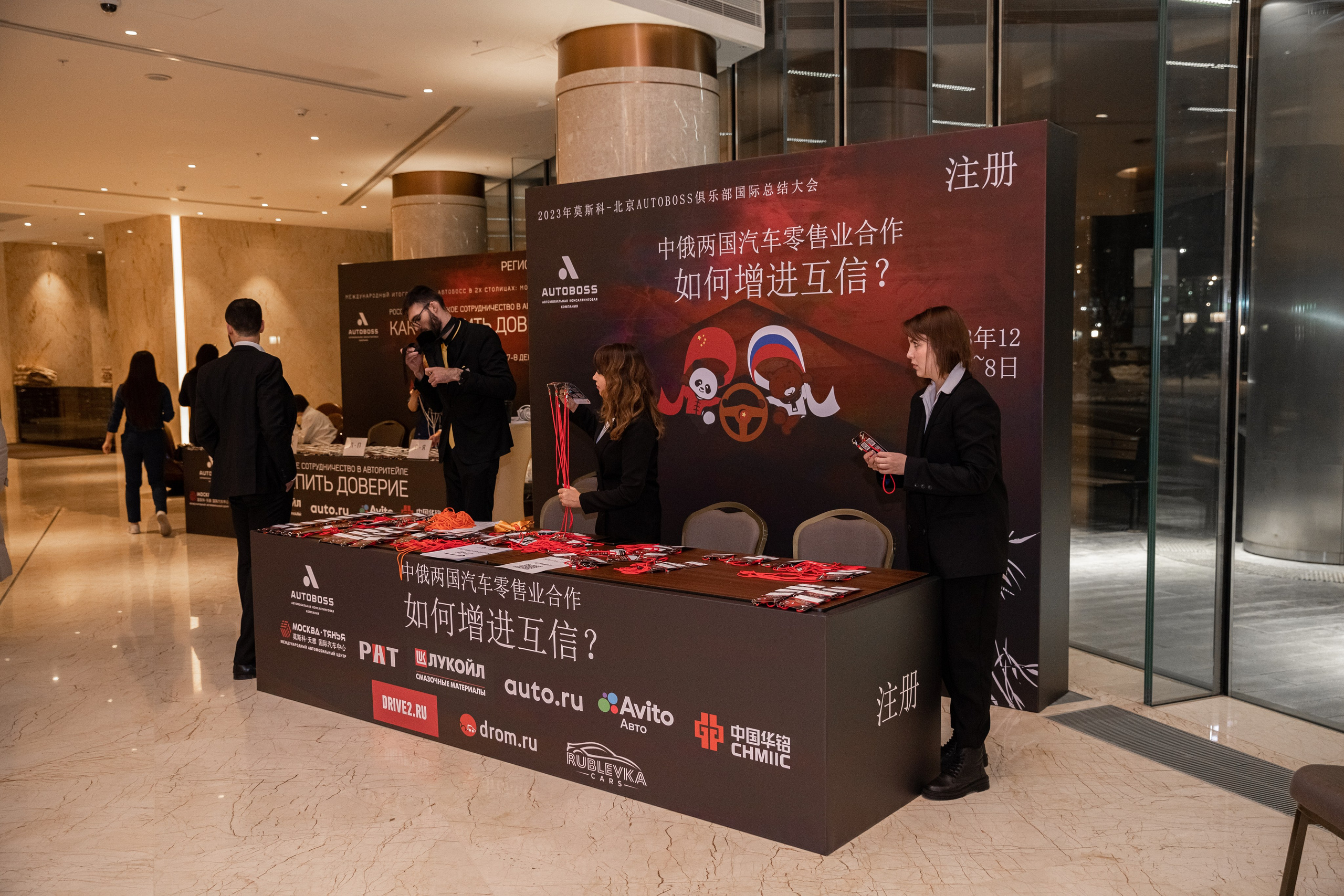 АВТОБОСС | Международный Итоговый Клуб 2023 | Россия и Китай. Фотограф брендов и бизнеса в Москве Алексей Сентюрин