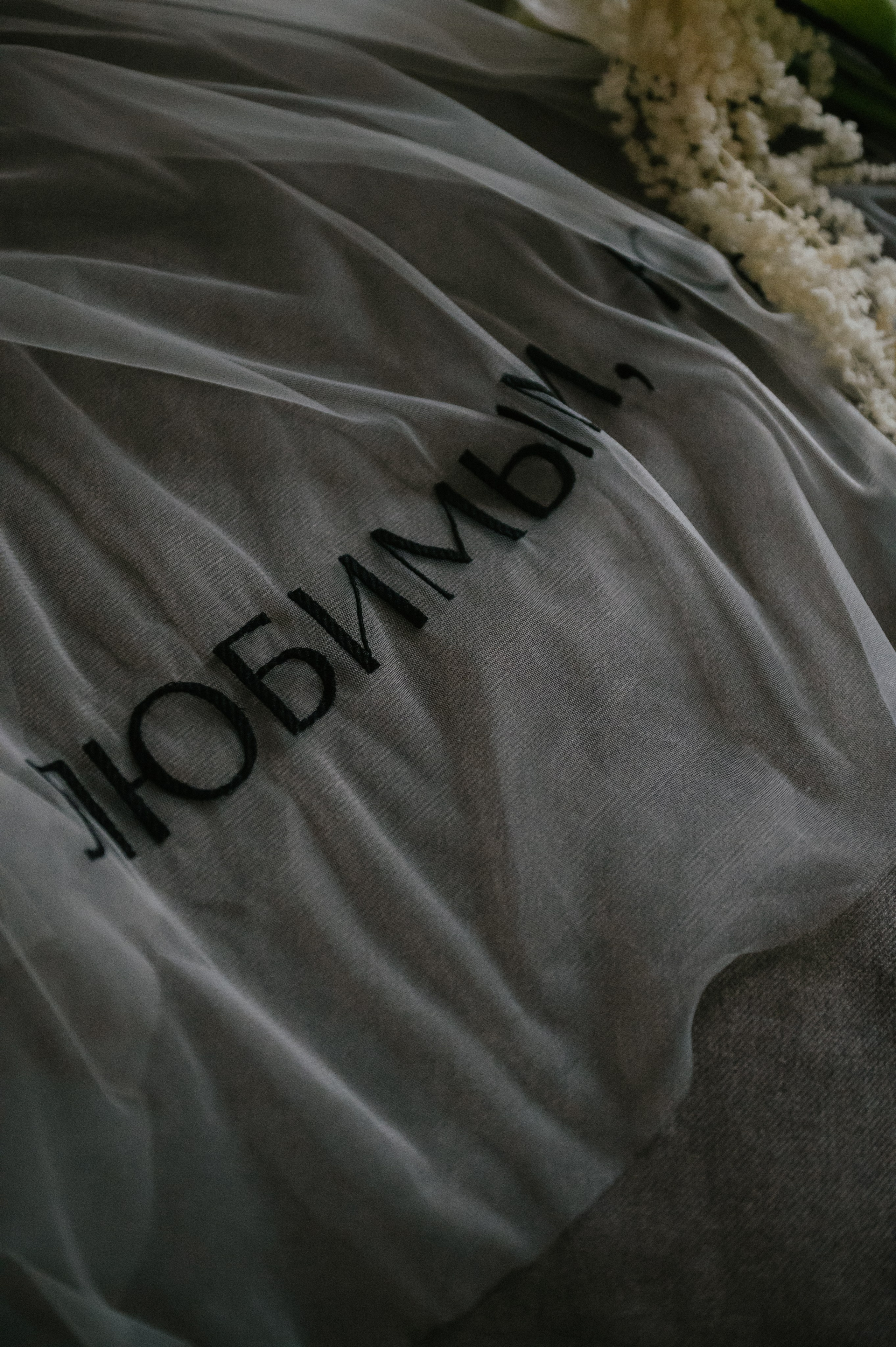 ♥. Свадебный, женский, семейный фотограф в Севастополе Юлия Мошенко