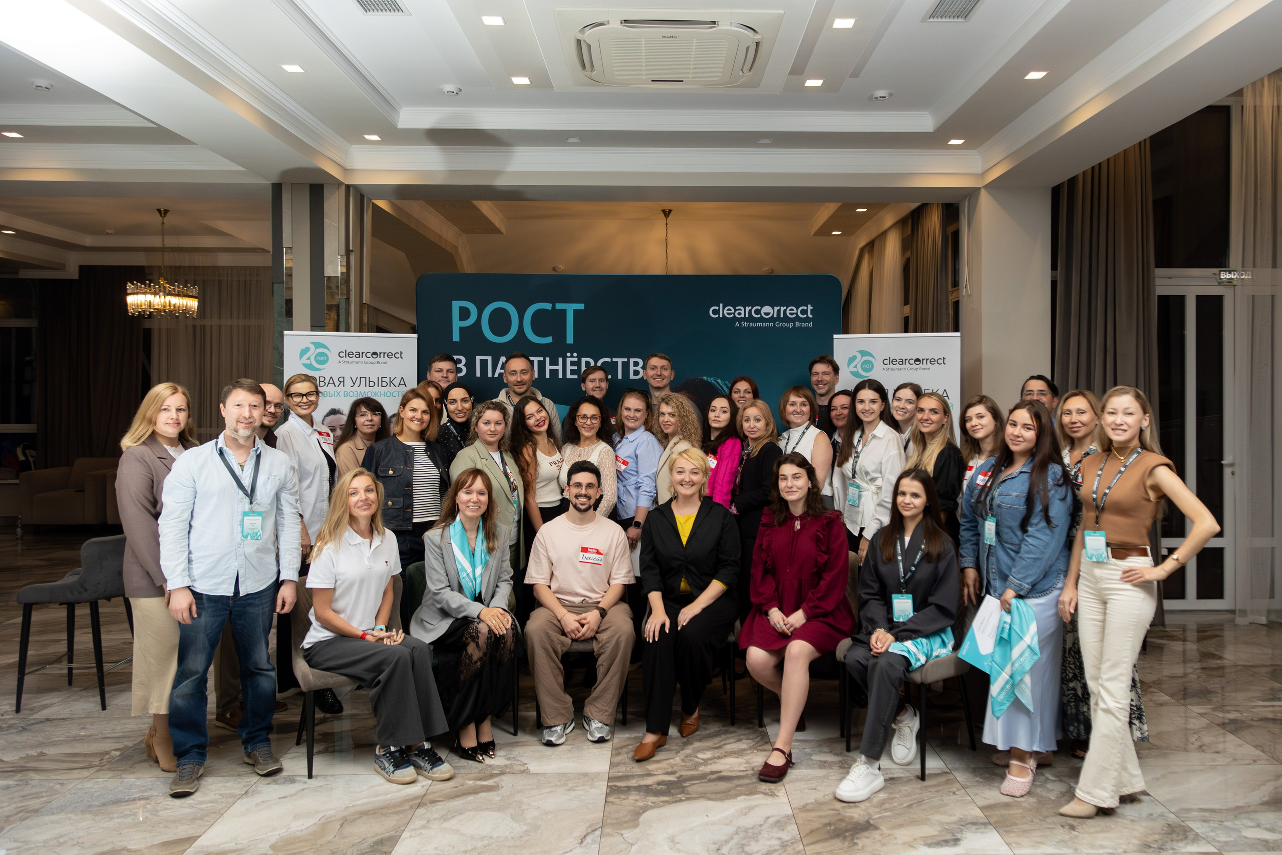 Выездной ортокампус ClearCorrect. Фотограф в Нальчике