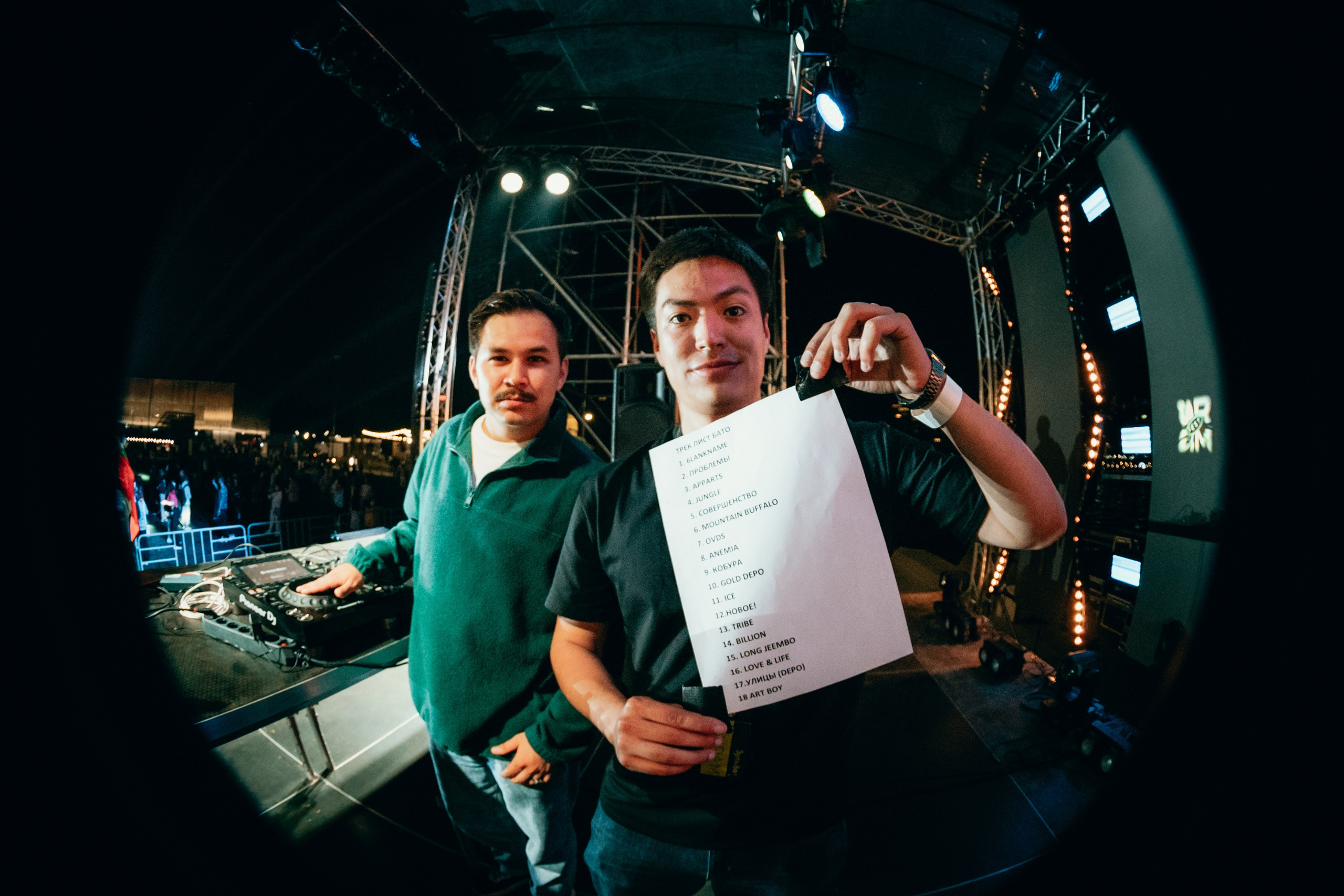 URAM FEST 2024. Главная