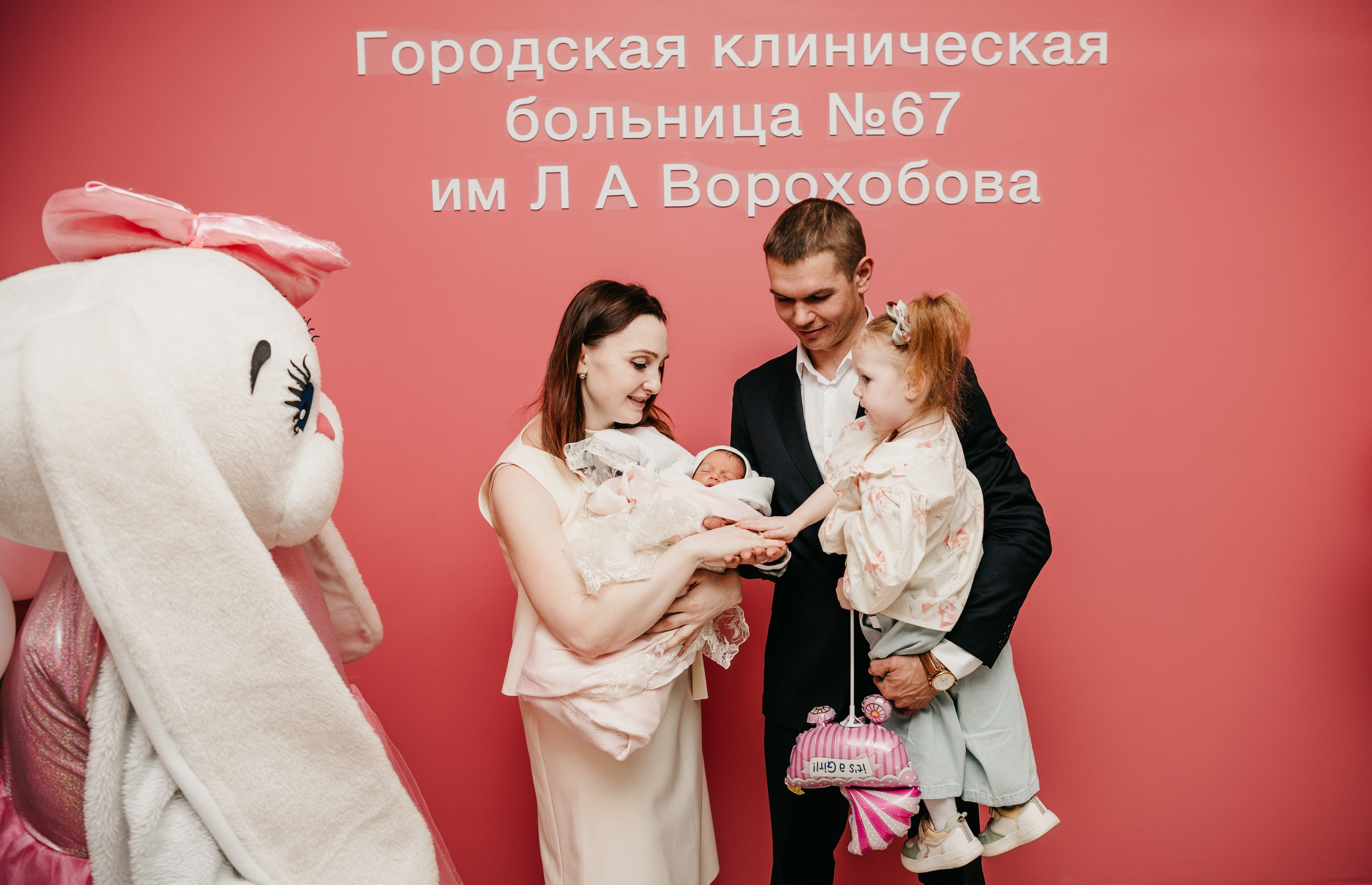 Выписка малышки. ГКБ 67 им. Ворохобова. Фотограф на выписку из роддома в Москве и МО