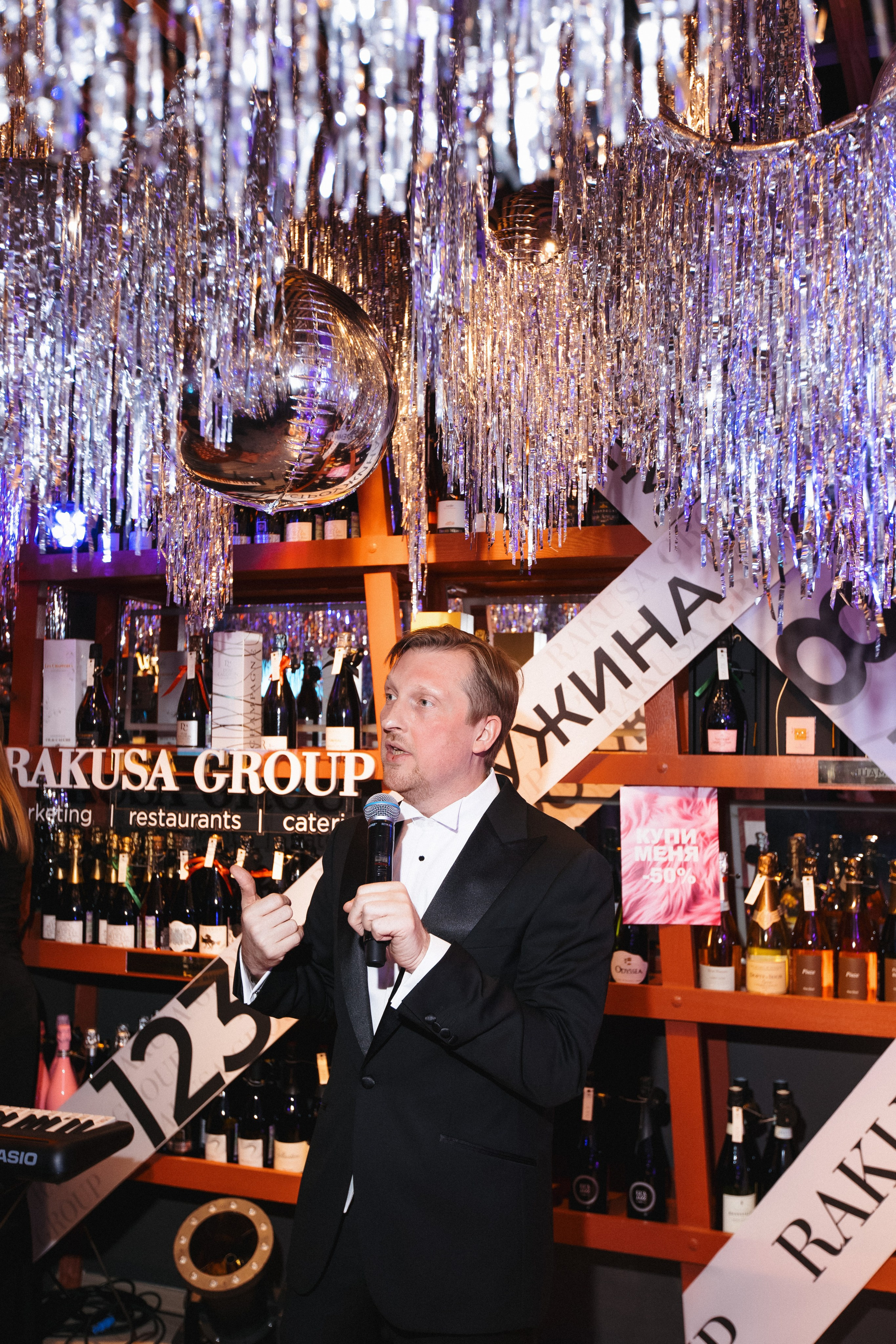 ROMAN RAKUSA BIRTHDAY BASH. СВОИ. ФОТООТЧЕТЫ-СОБЫТИЯ-МЕСТА