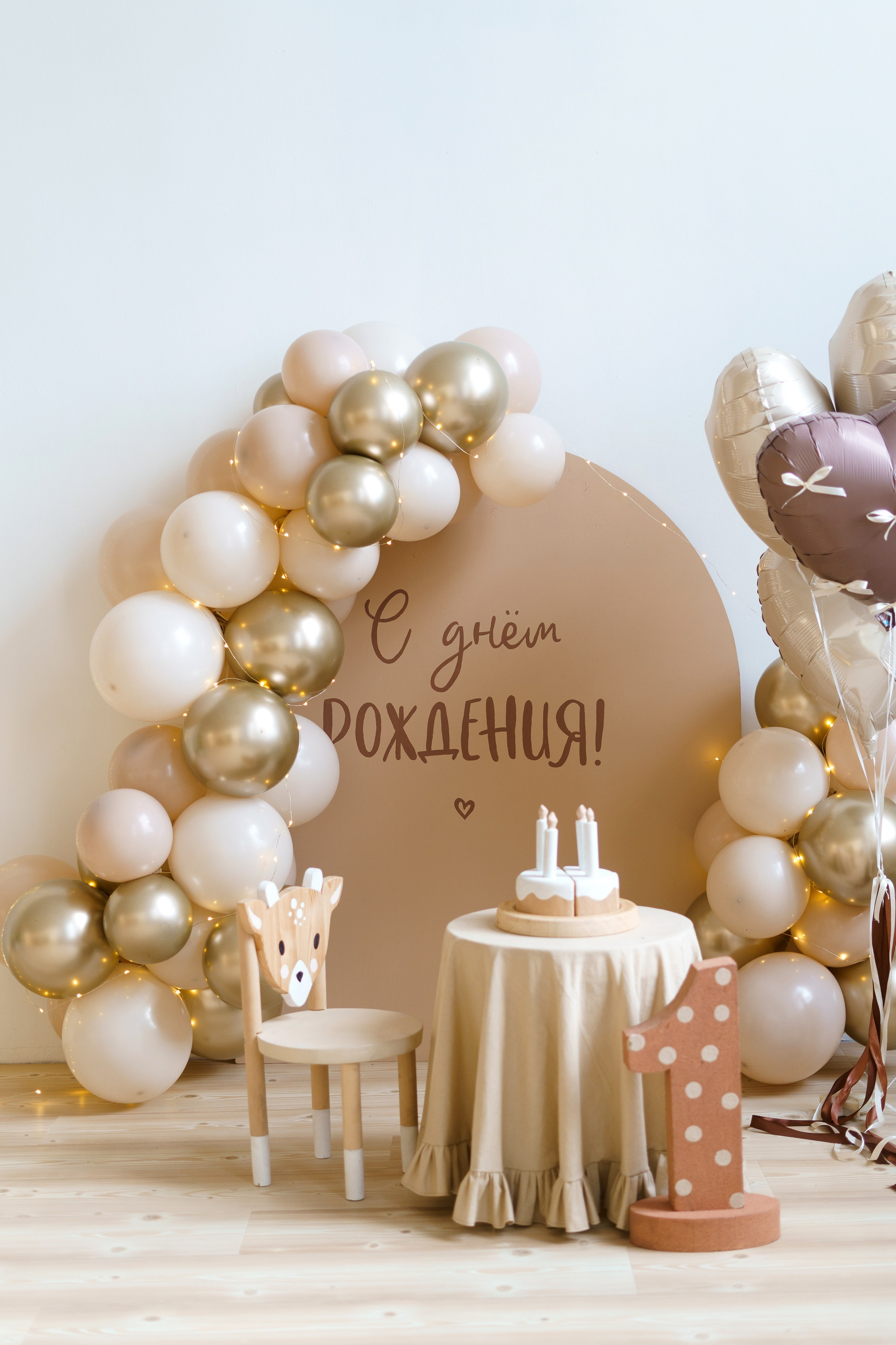 Art Baza «Детский зал». Фотограф Тверь. Свадебные, семейные, индивидуальные фотосессии