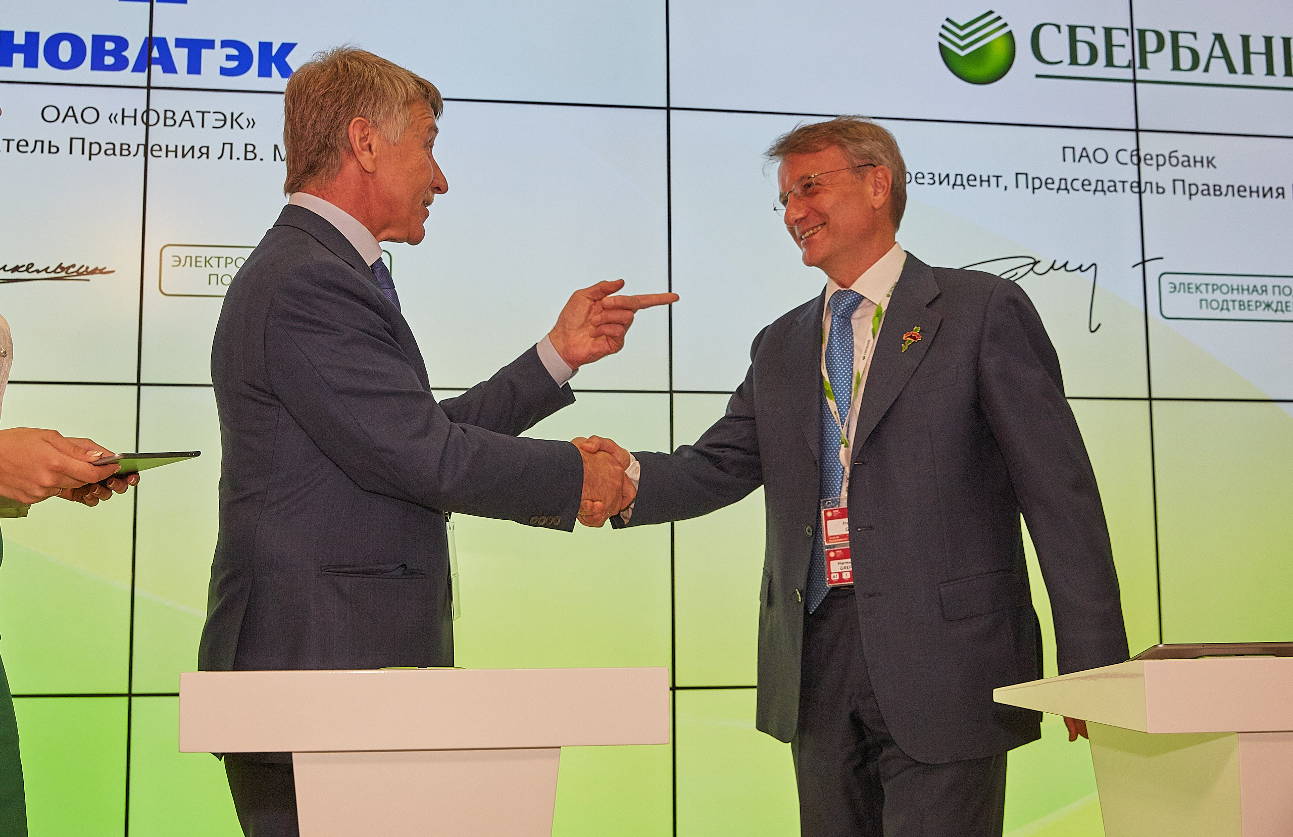 Фотосъемка на форуме, фотограф Сергей Грачев