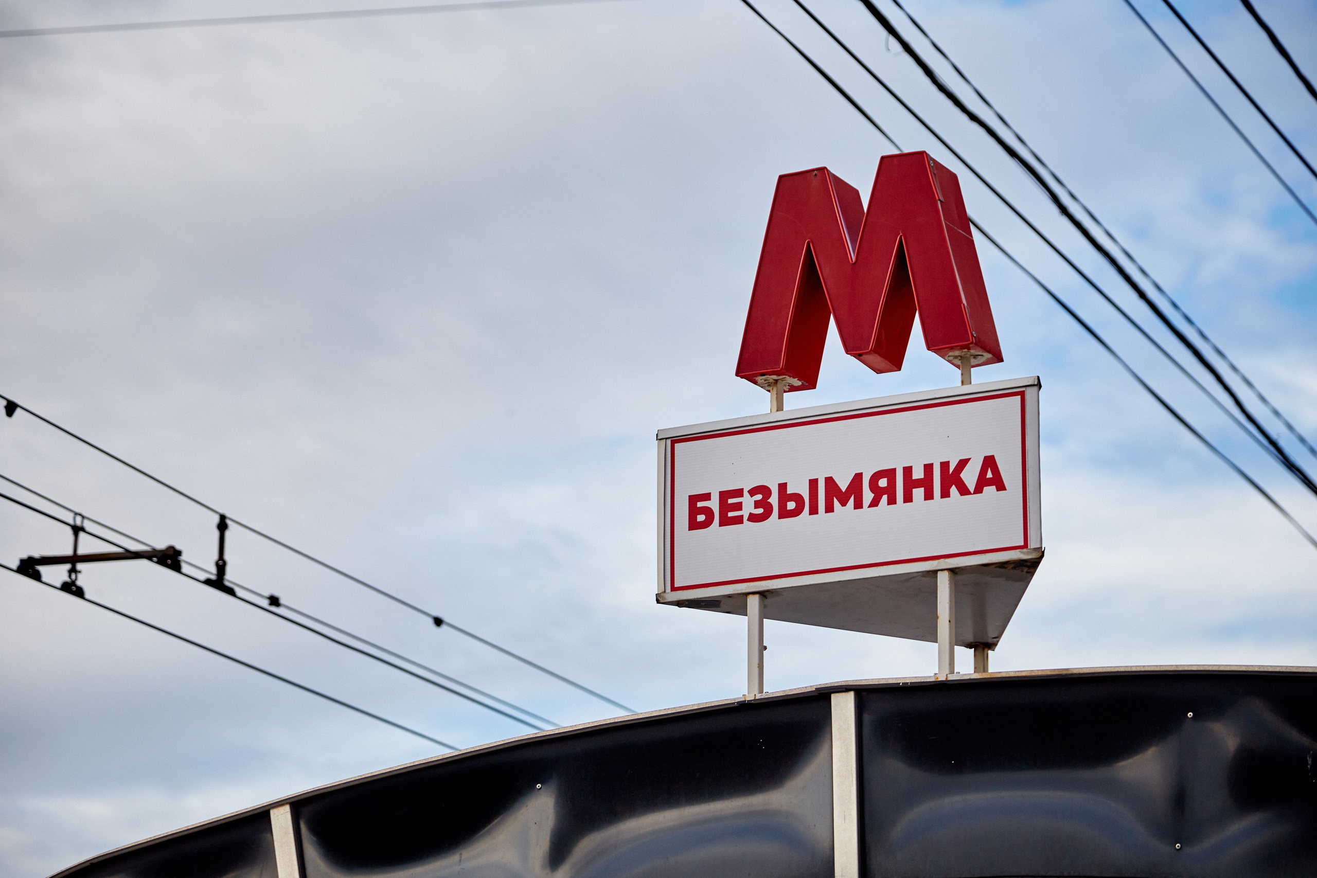 По архитектурному сердцу Безымянки. DENISOV ART (фото, видео, дизайн) САМАРА