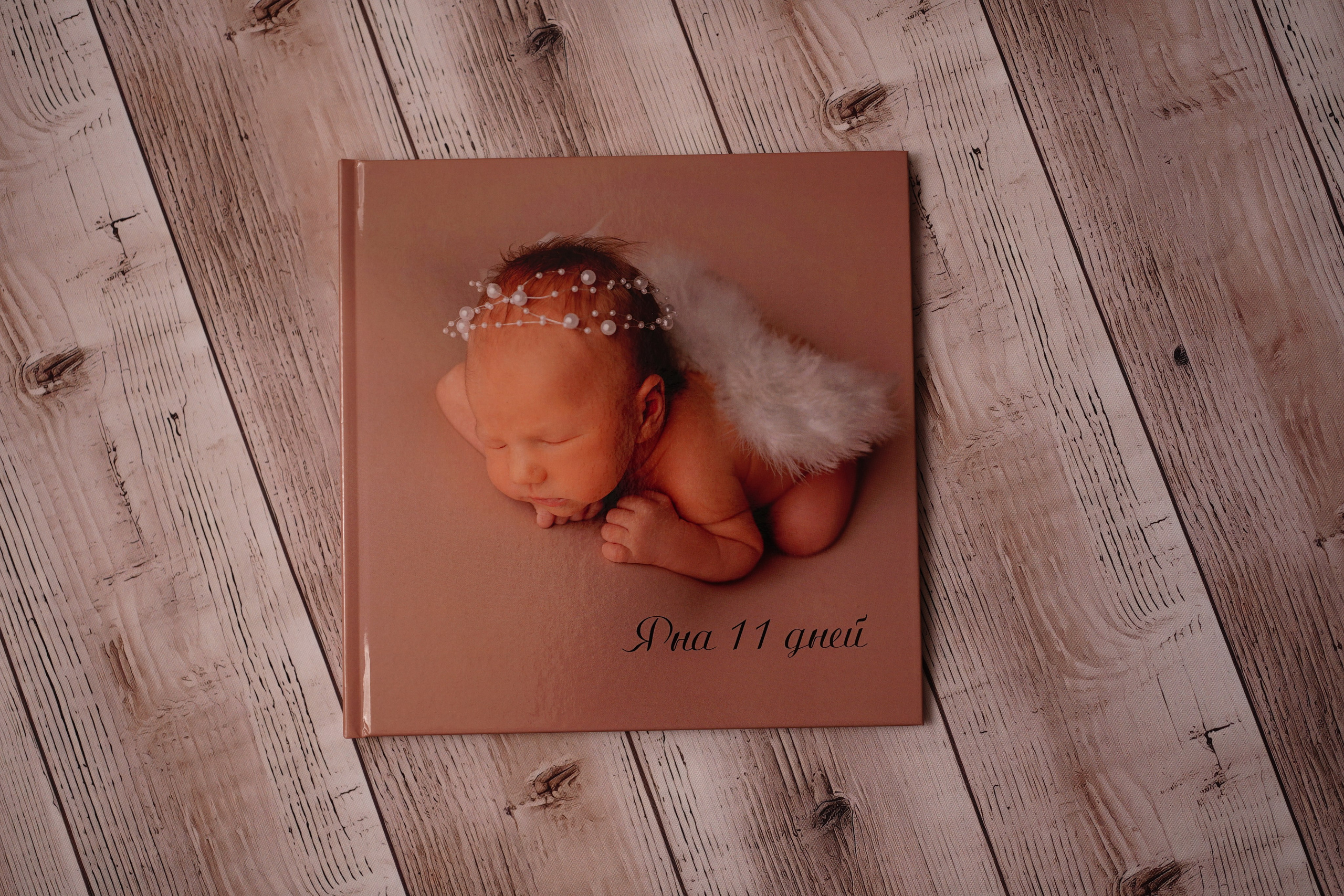 Яна 11 дней. Фотограф новорожденных в Нижнем Новгороде Сергеева Оксана