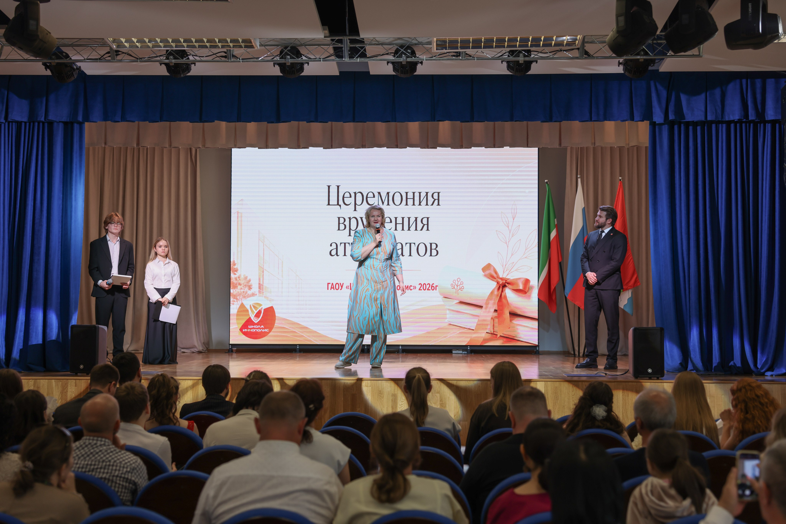 Вручение аттестатов Школа. Профессиональный фотограф Ирина Тиличеева