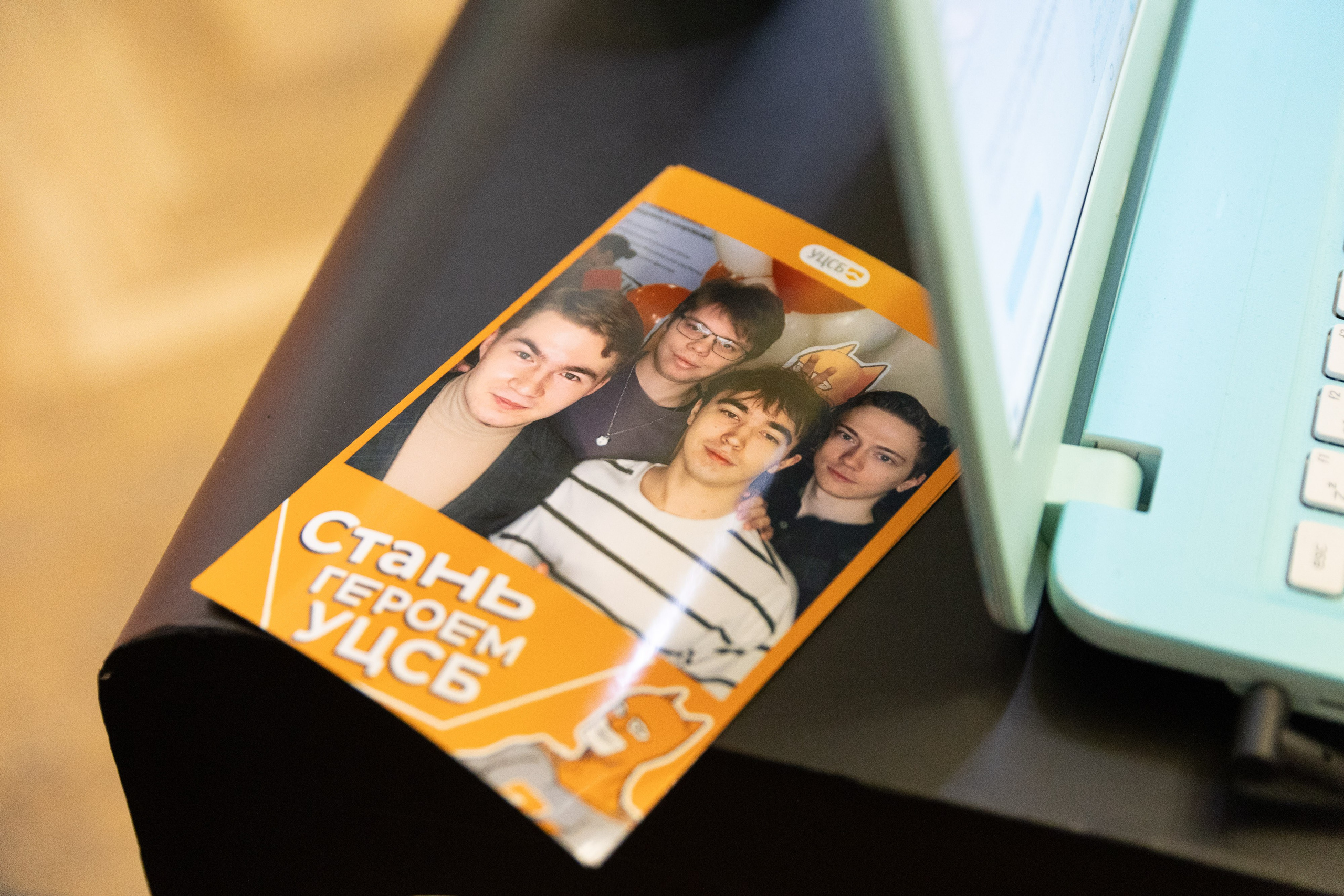 Пик IT. Фотограф Родион Нарудинов