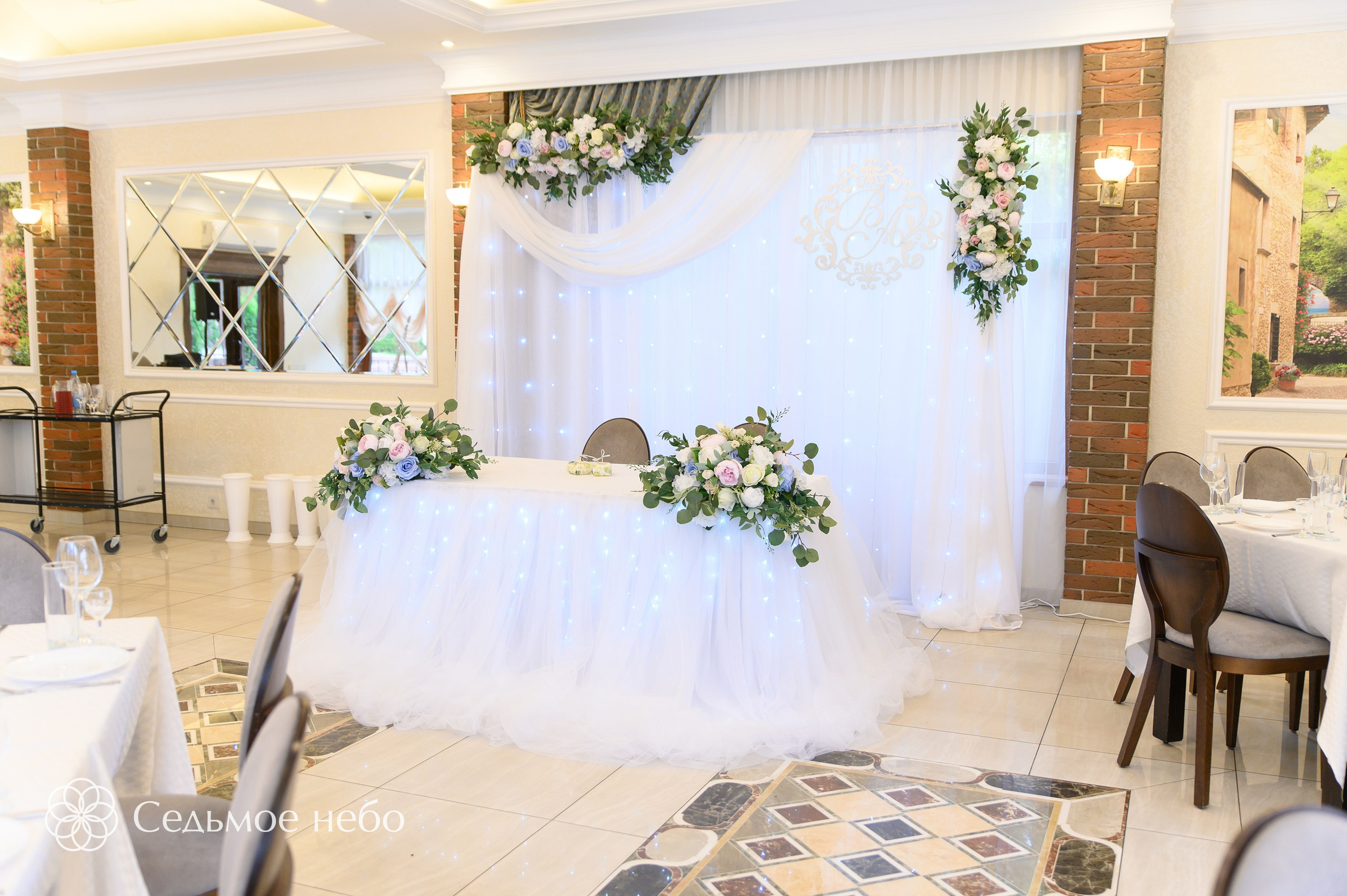 Владимир & Алёна. Студия декора Седьмое небо