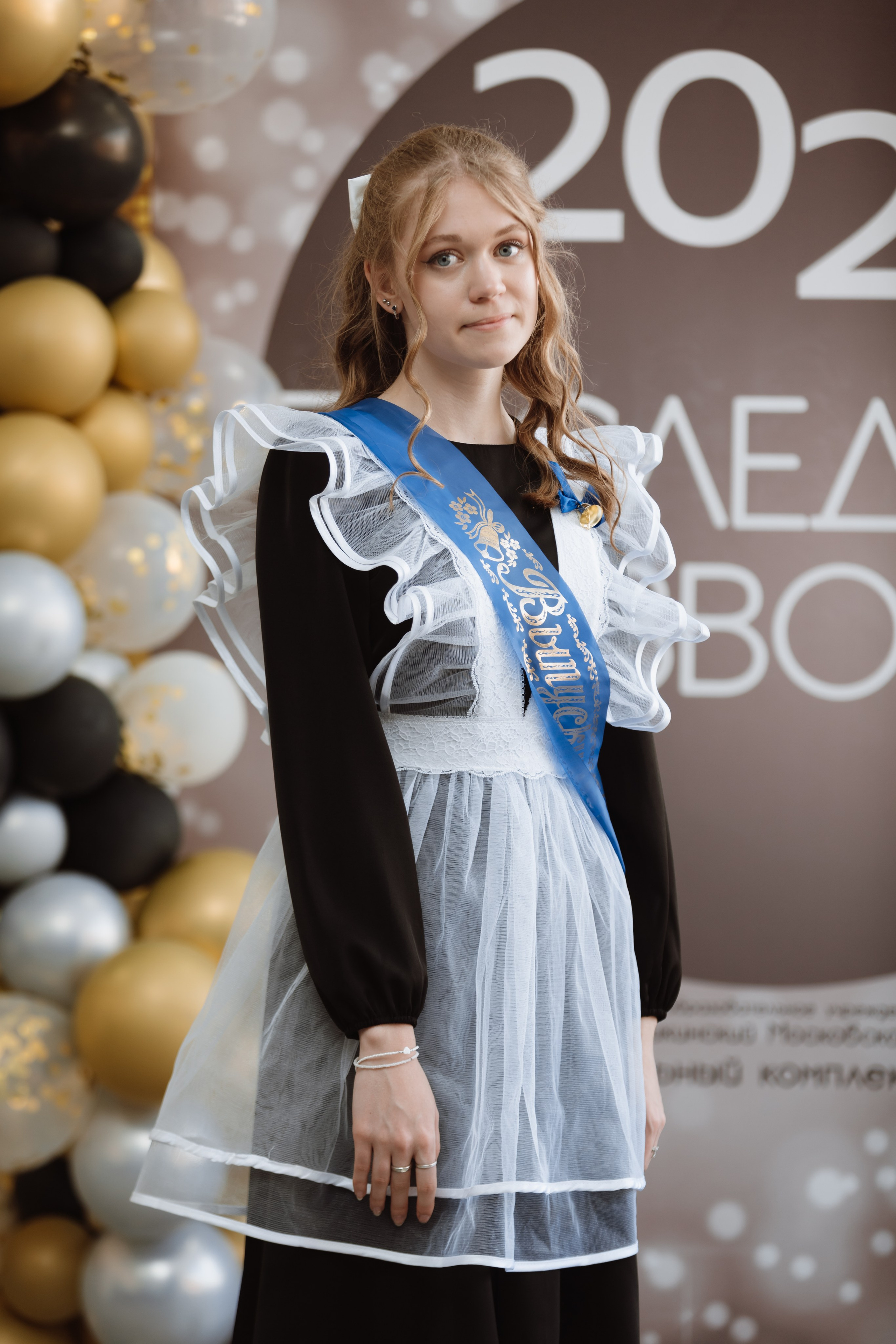 Последний звонок 2024 (3 часа фотосъемки). Профессиональный фотограф Надежда Антонова