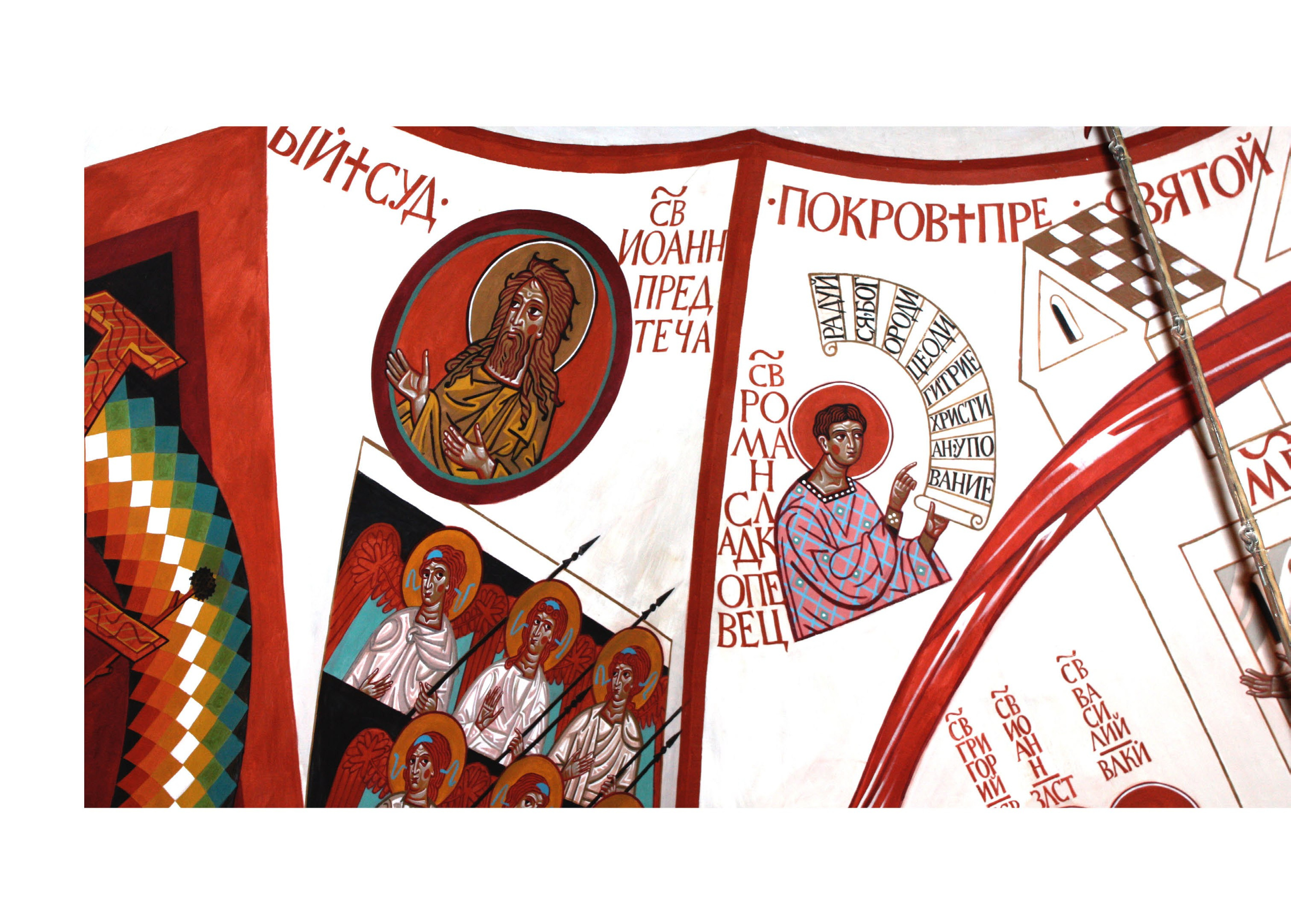 МАКСИМ ЛЫТОВ. Ассоциация художников монументалистов г. Москва