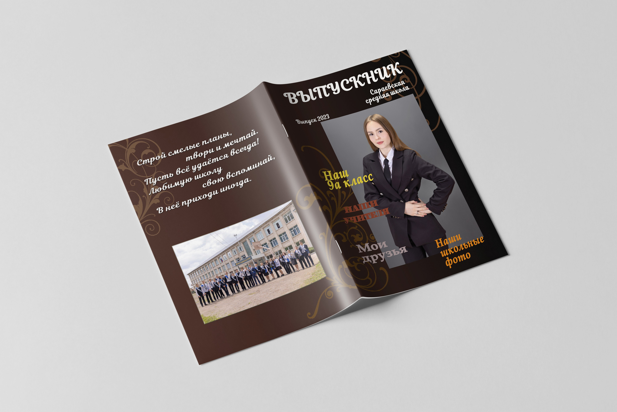 Выпускные альбомы. Съёмка фото, видео, фотосессия. Выпускные альбомы, свадьбы