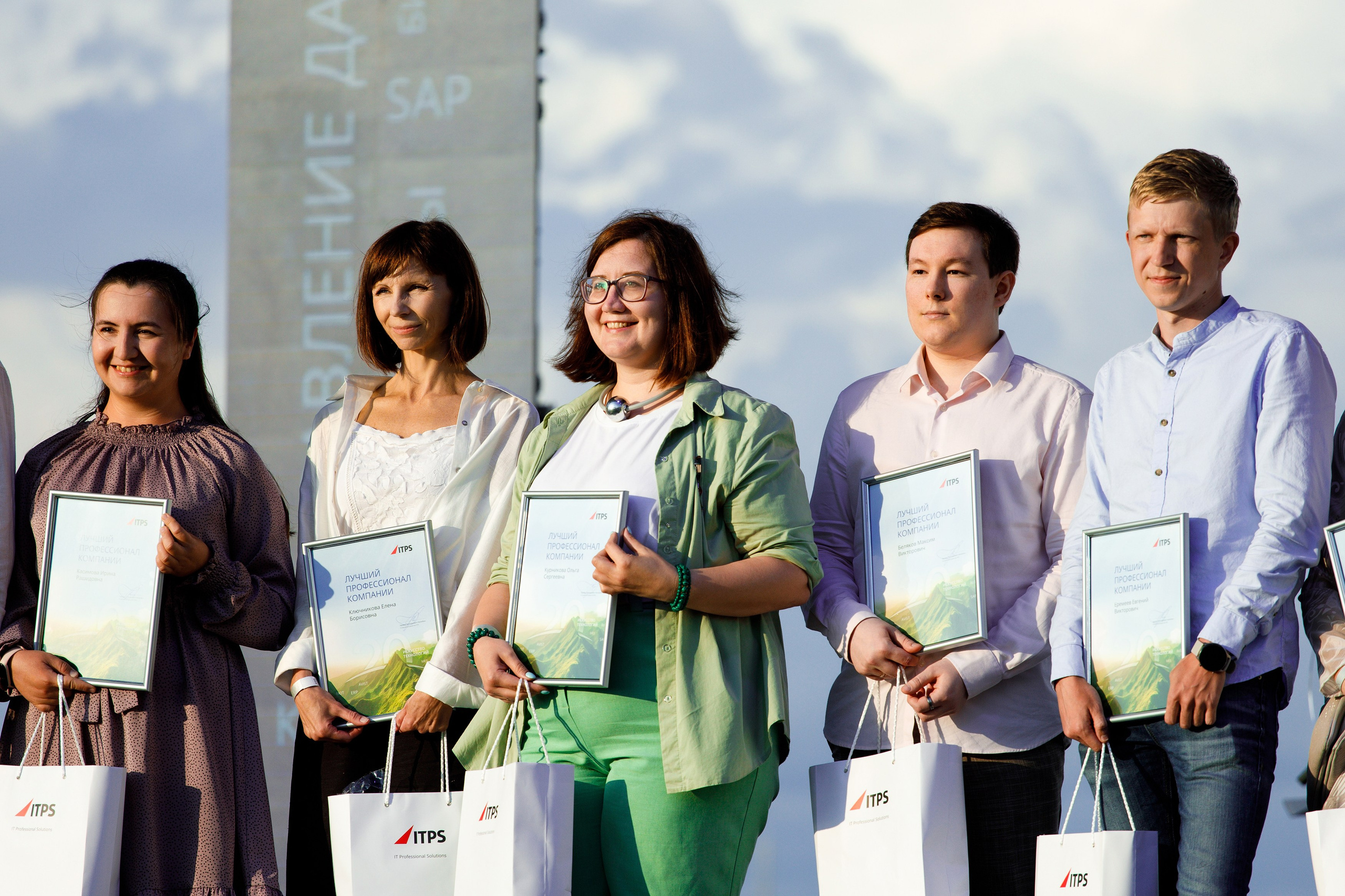 ITPS 20 лет. Фотограф Дмитрий Молчанов | Фотограф Пермь | Фотограф