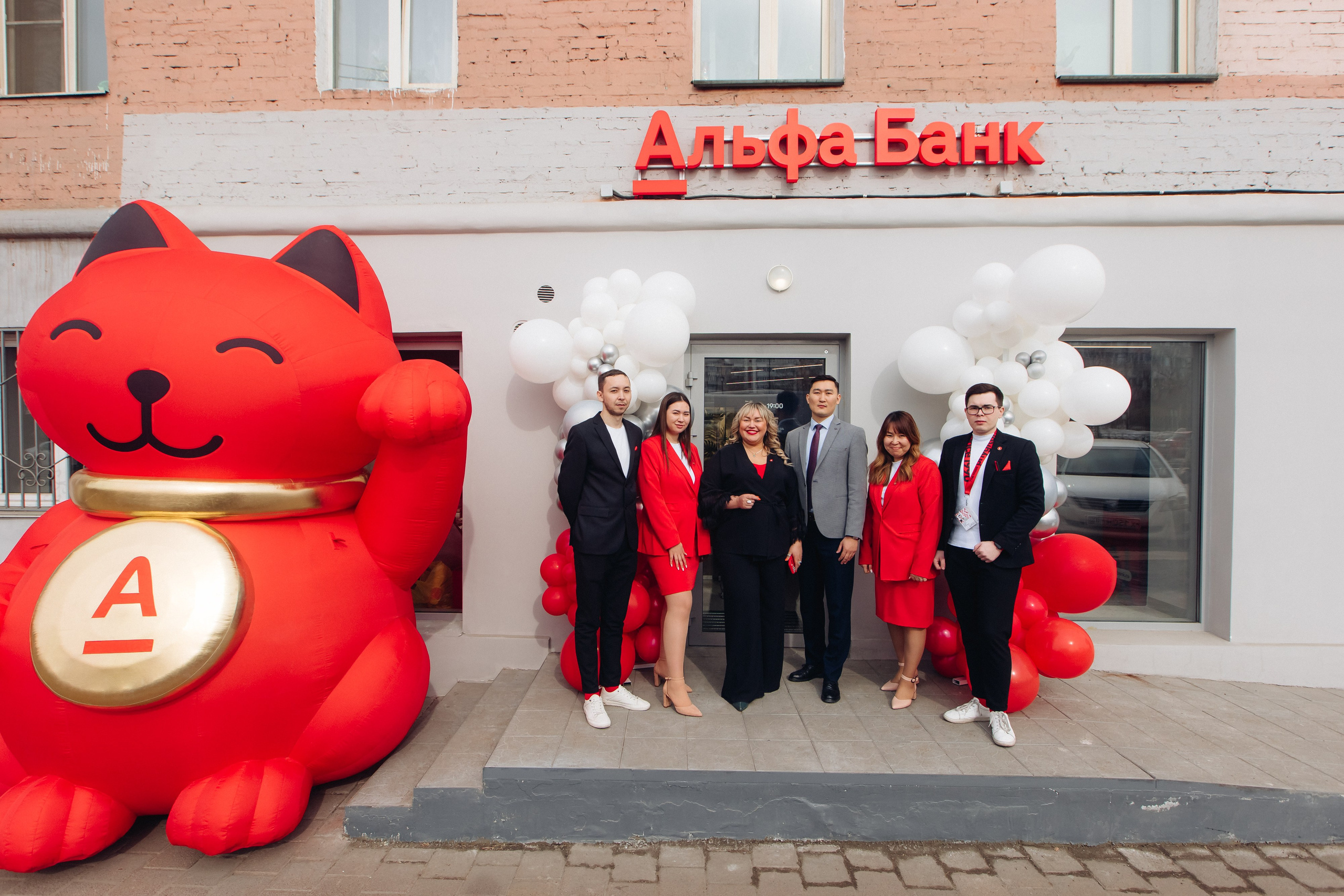 Открытие офиса Алфа банк. Свадебный и семейный фотограф в Улан-Удэ